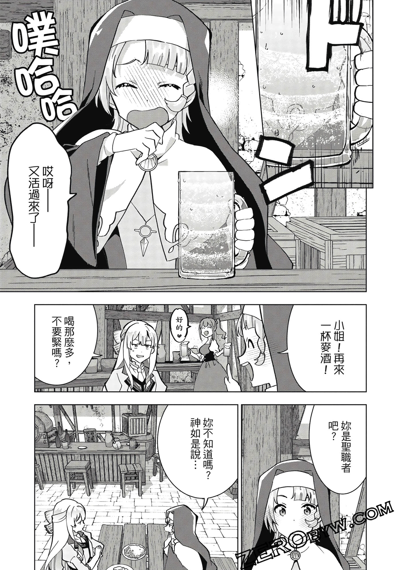 Page 164