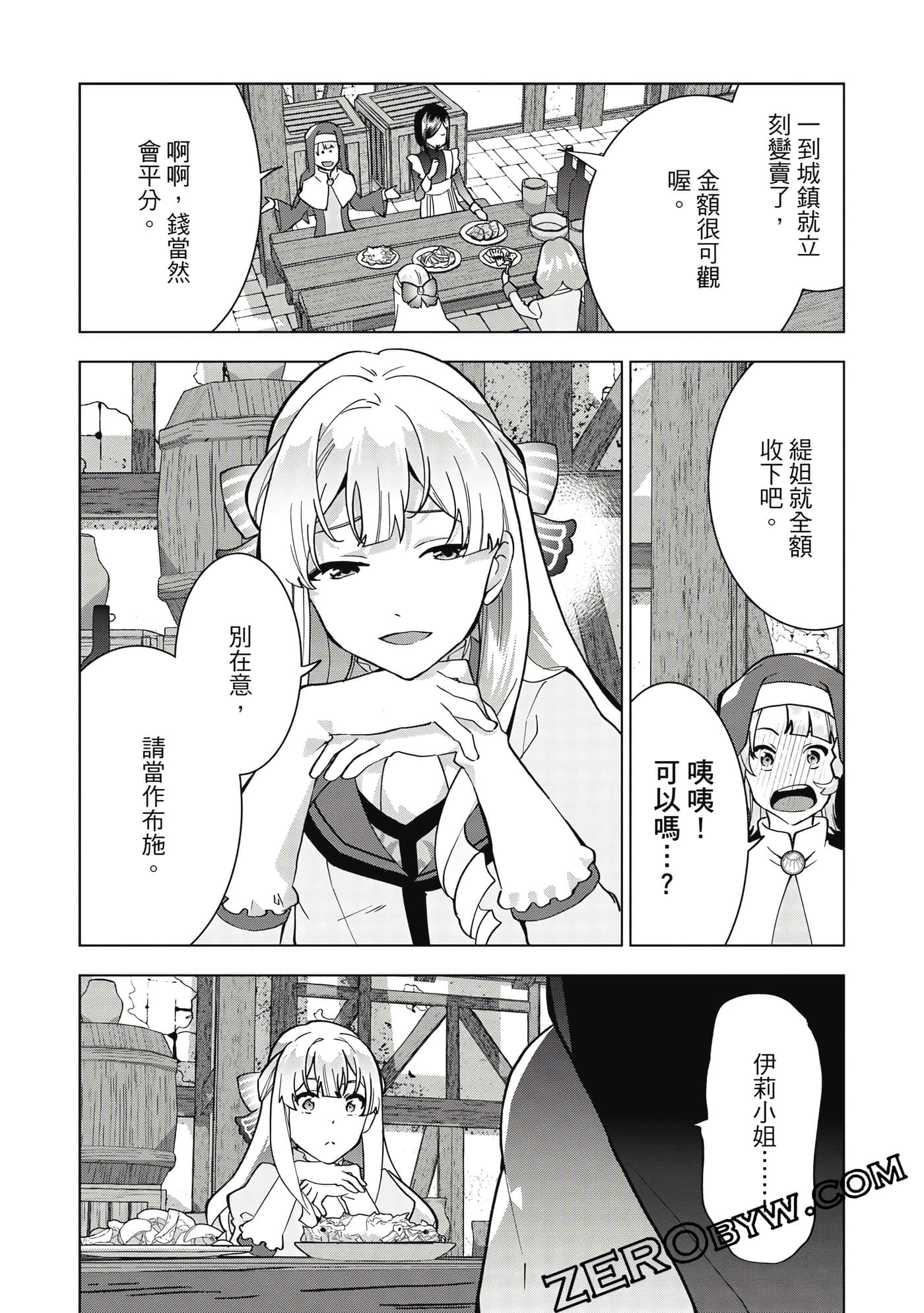 Page 166