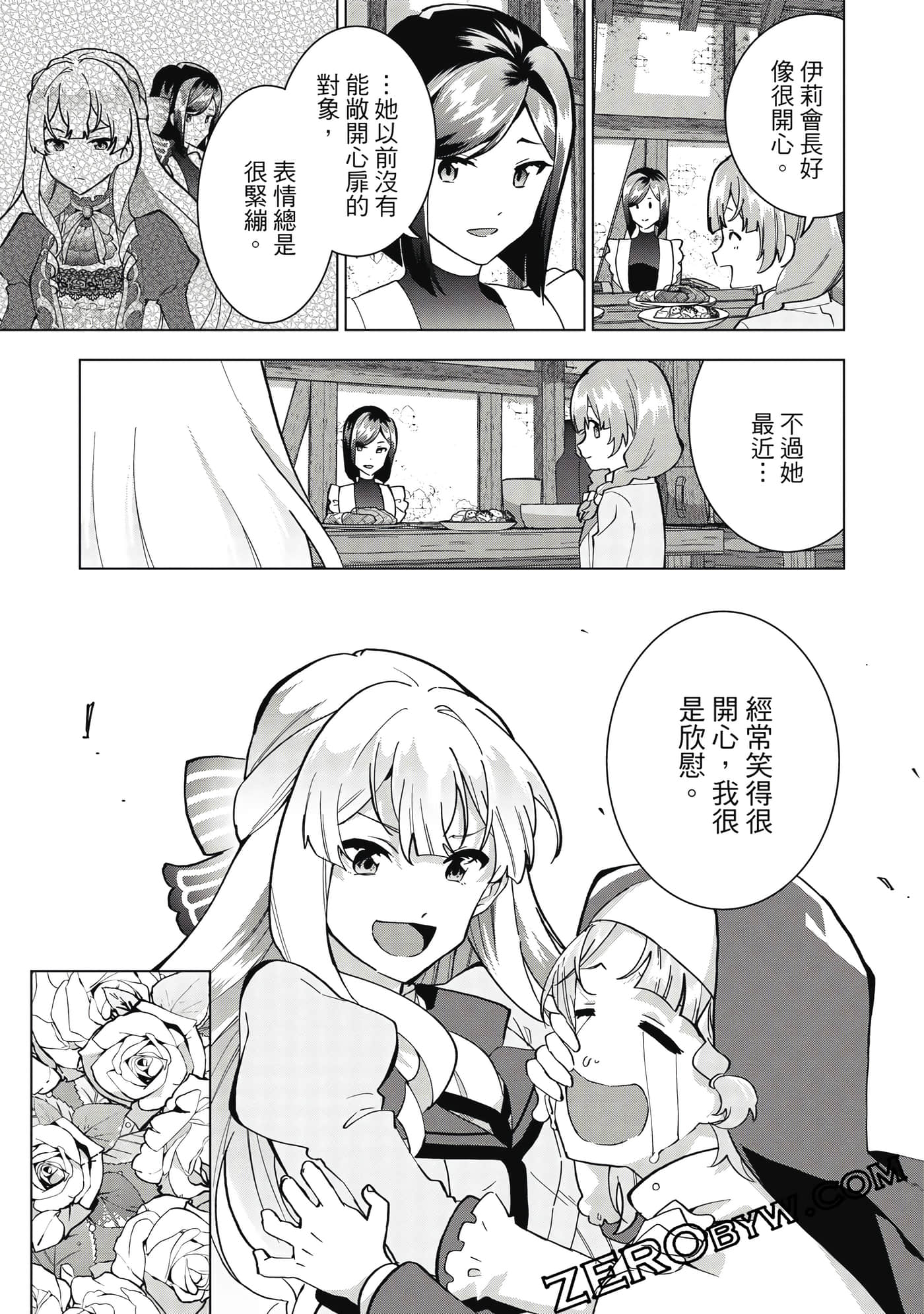 Page 168