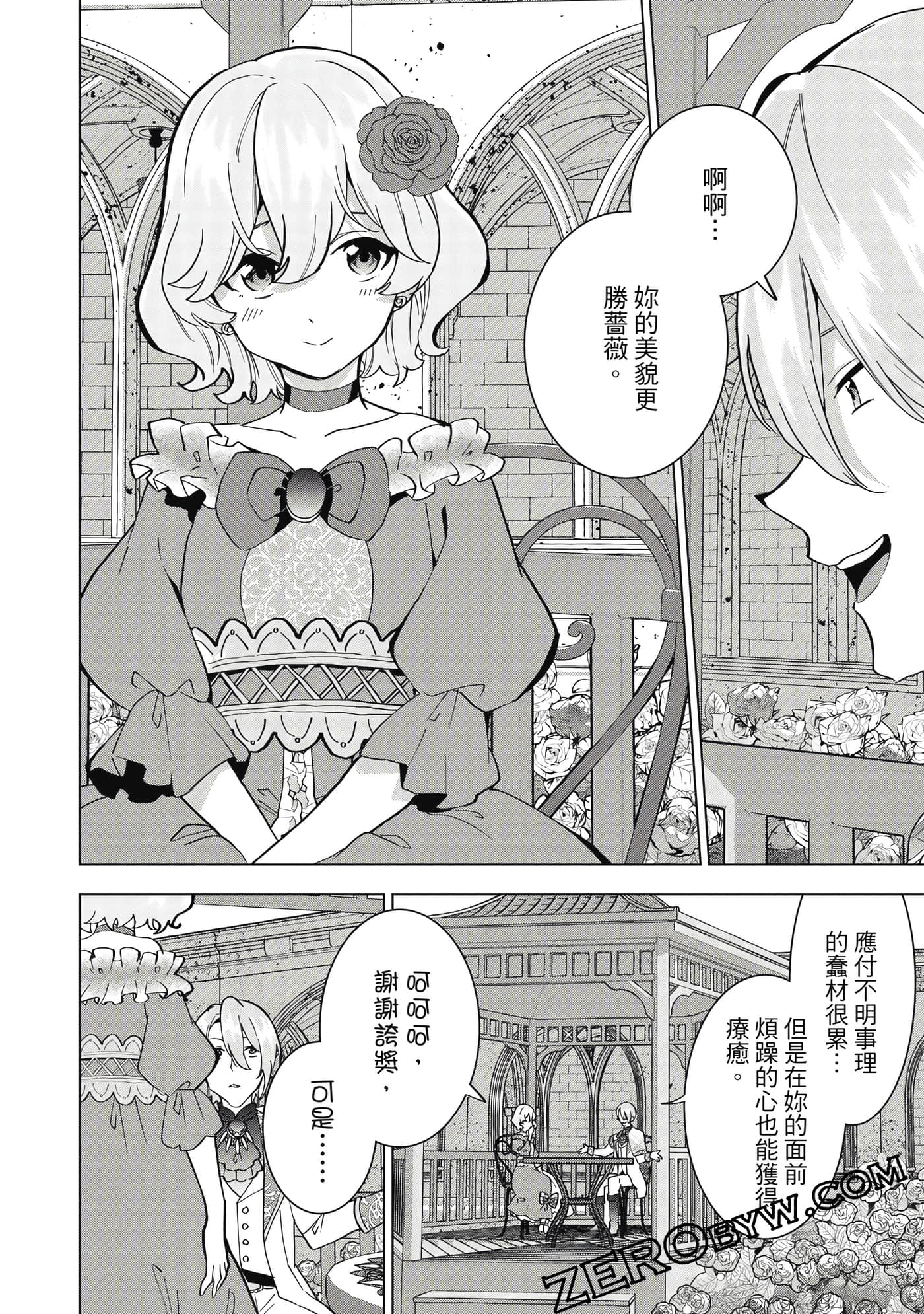 Page 169