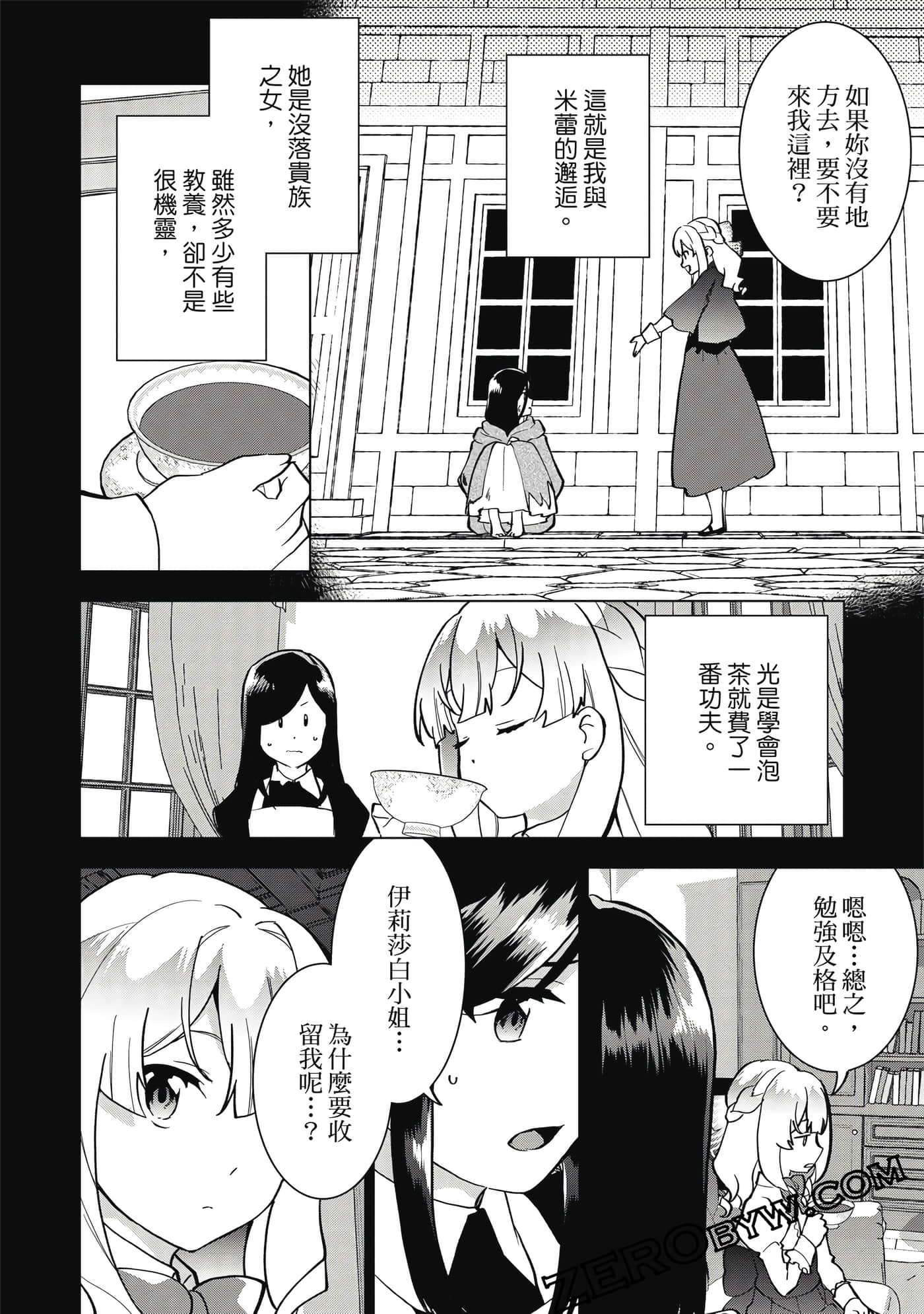 Page 173