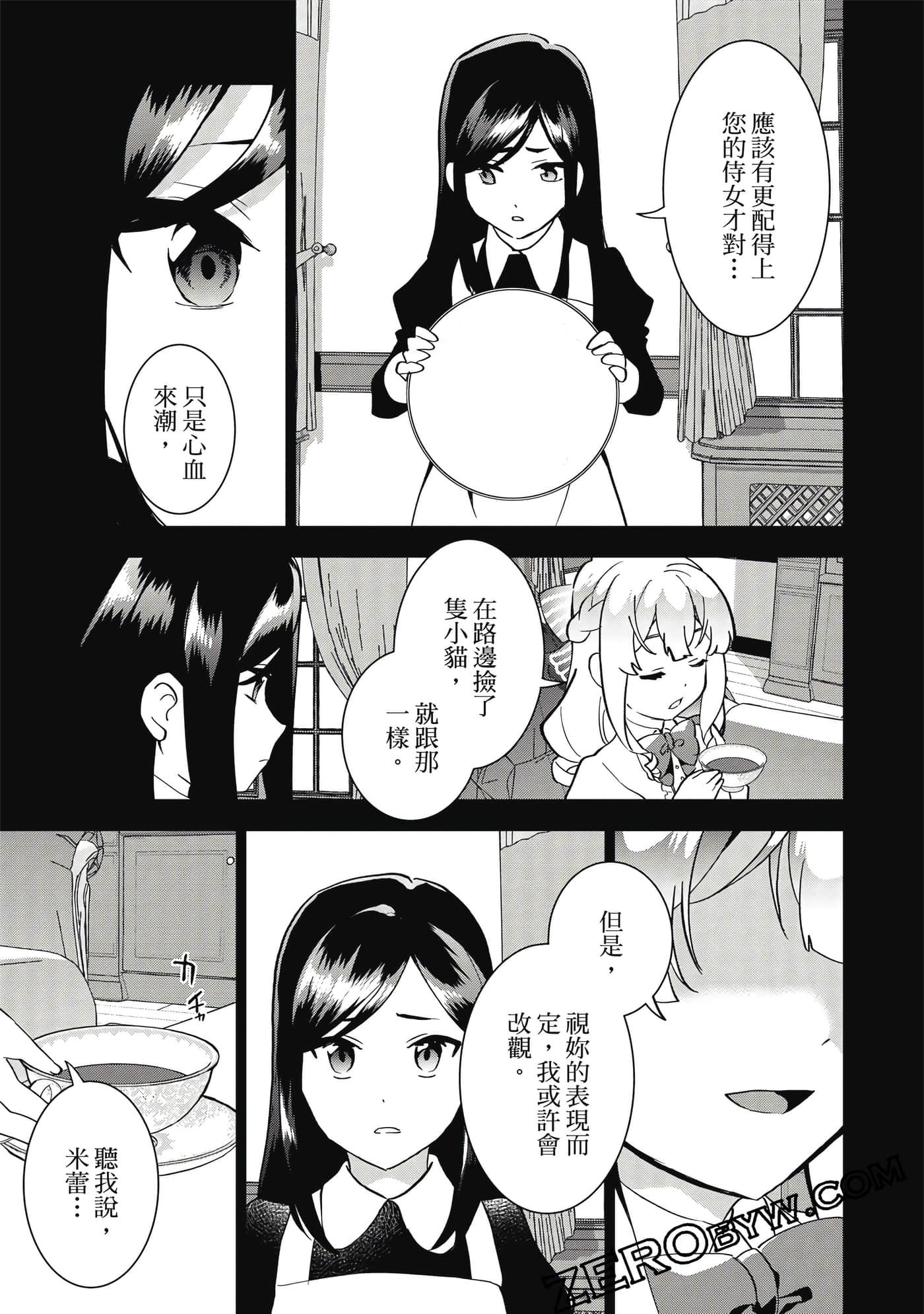 Page 174