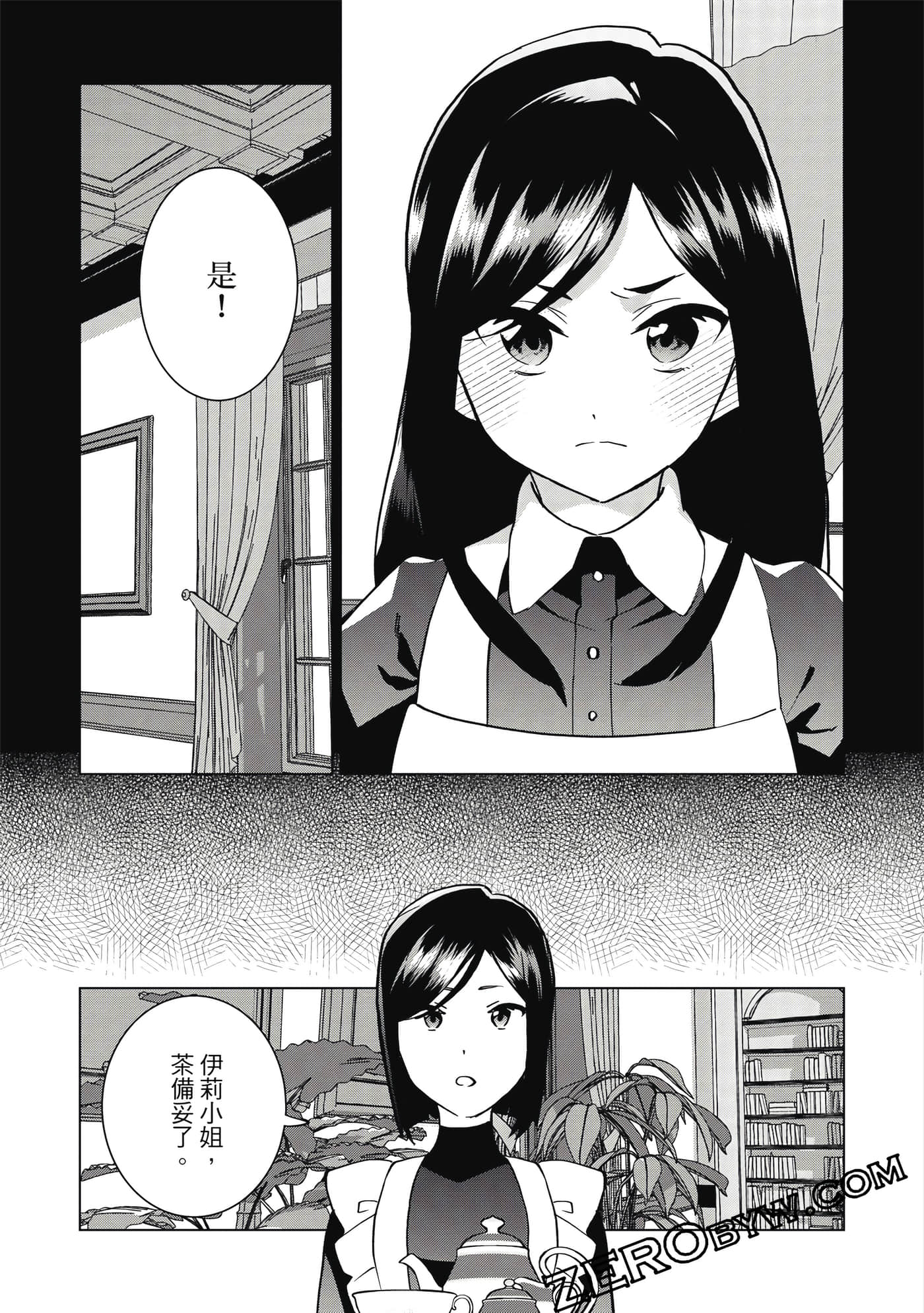 Page 176