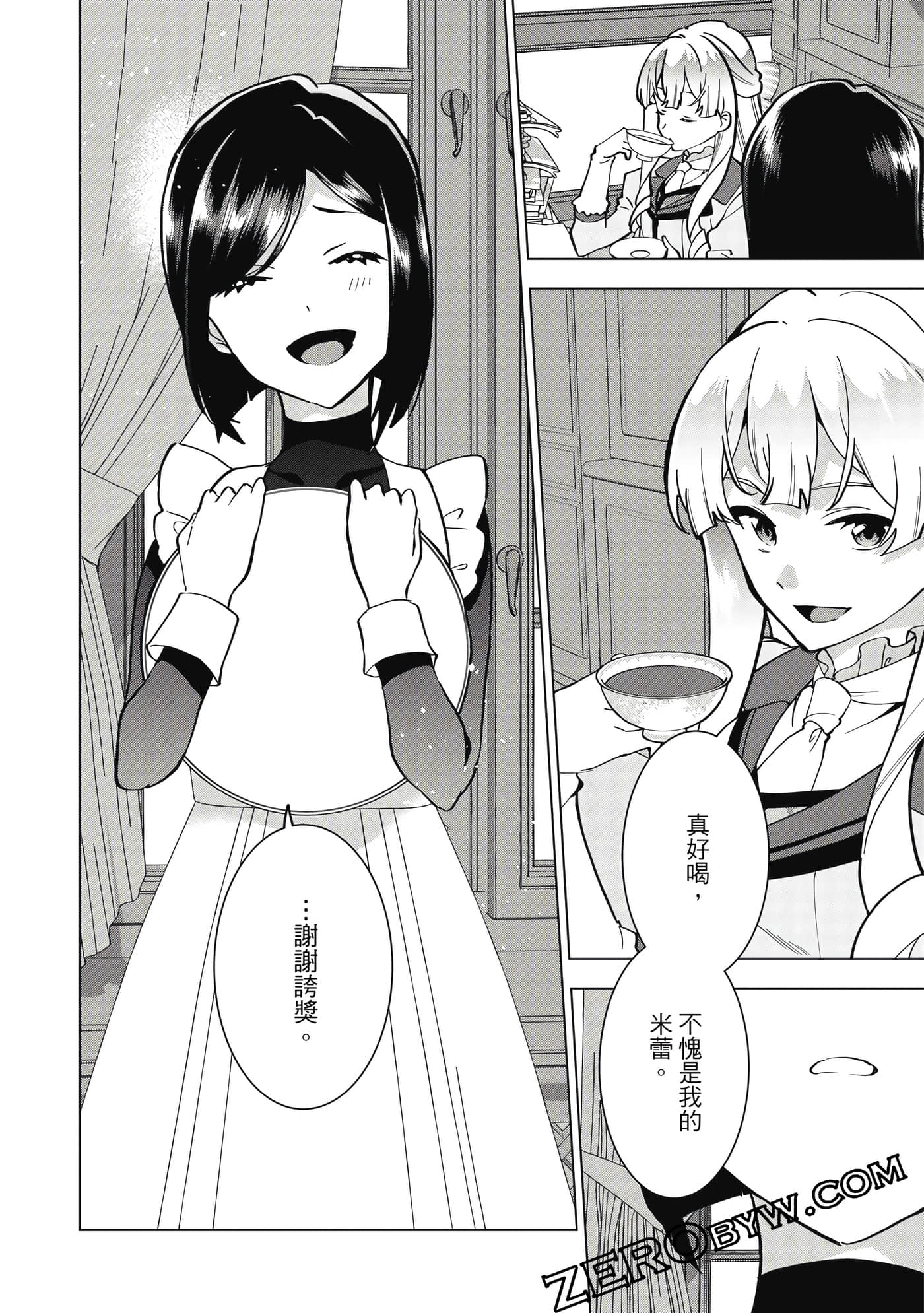 Page 177