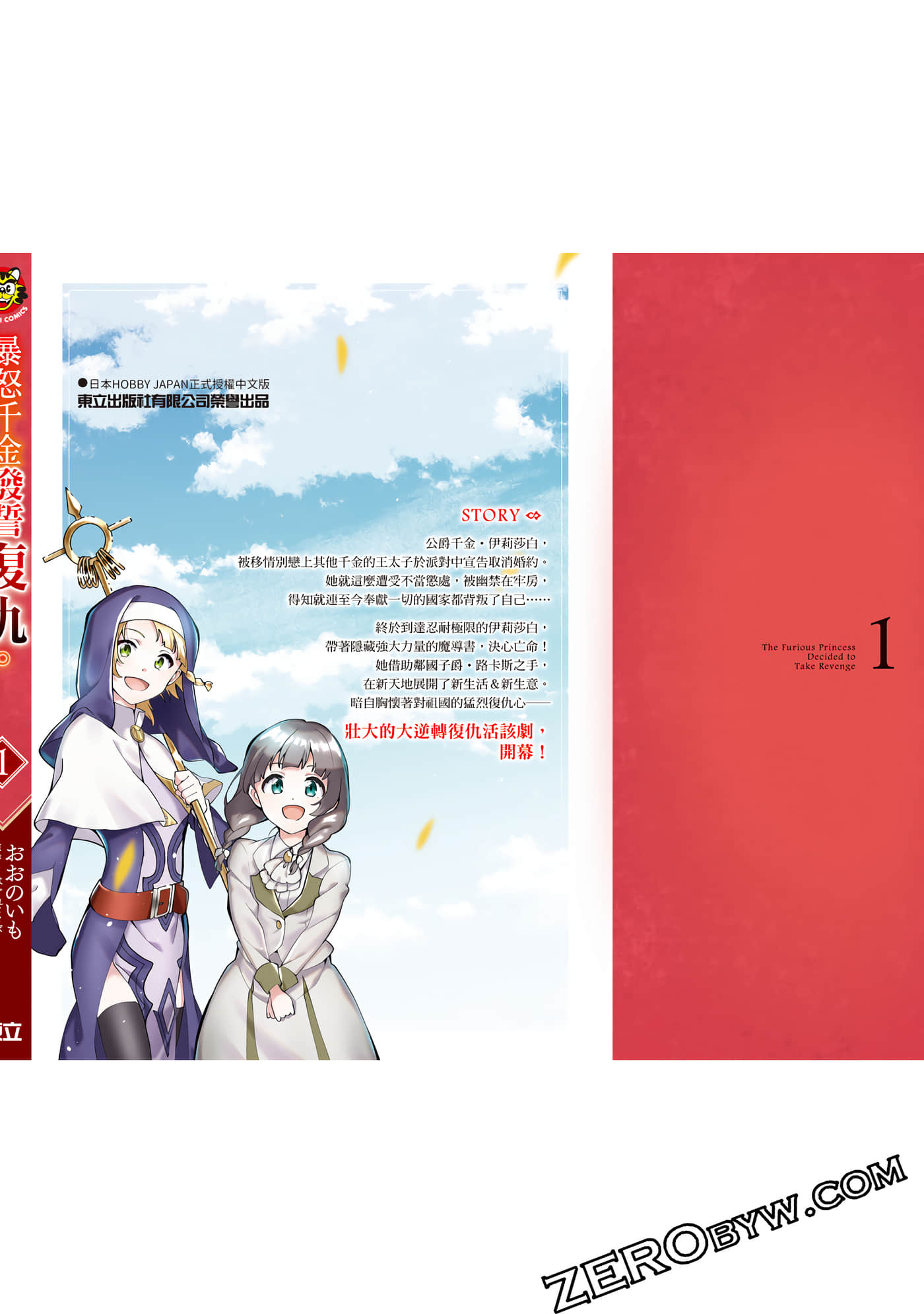 Page 181