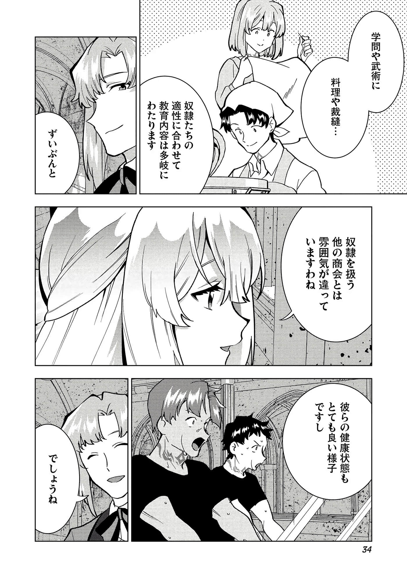 Page 35