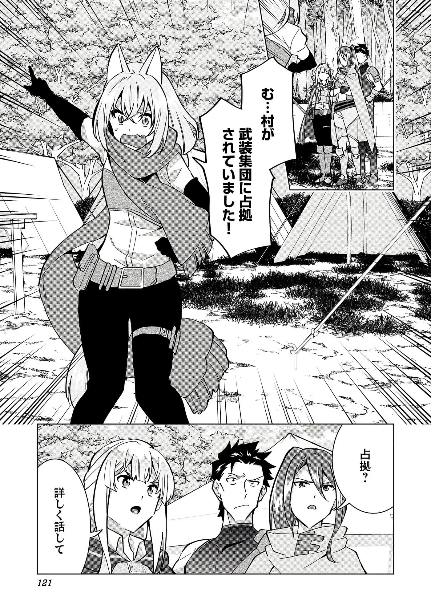 Page 122
