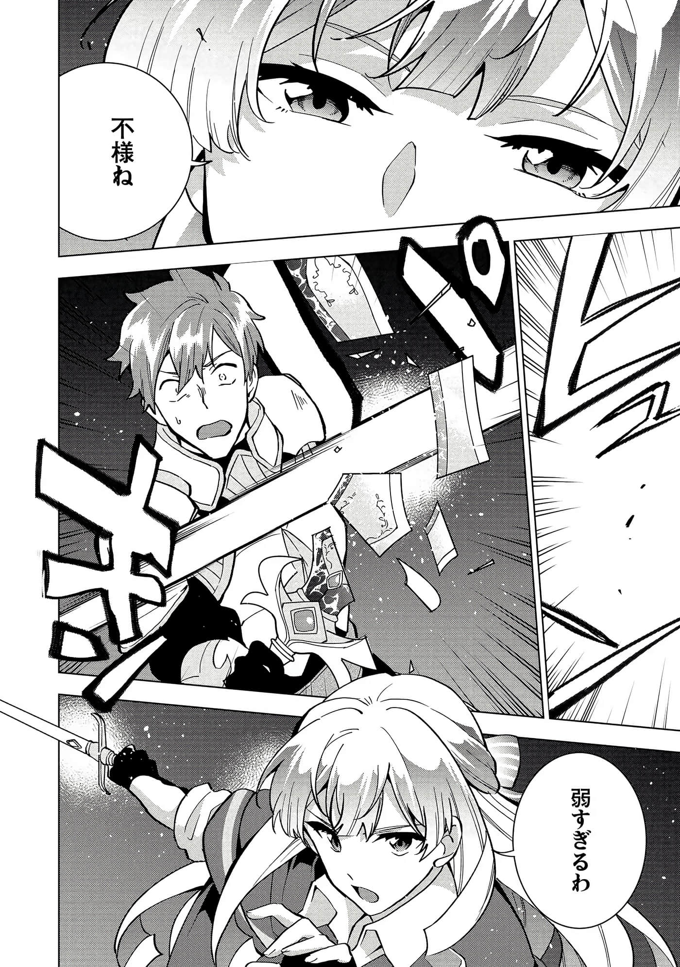 Page 89