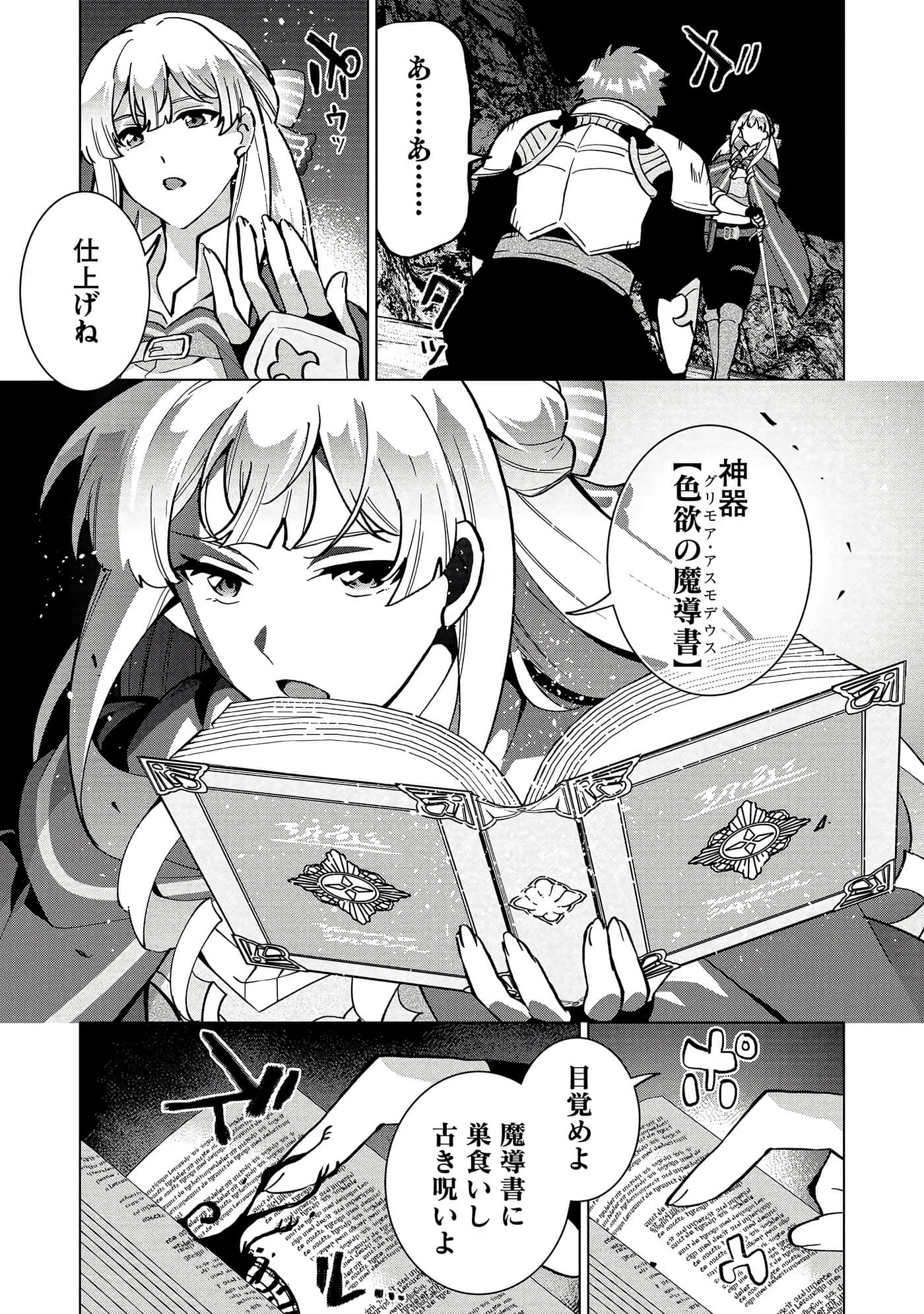 Page 90