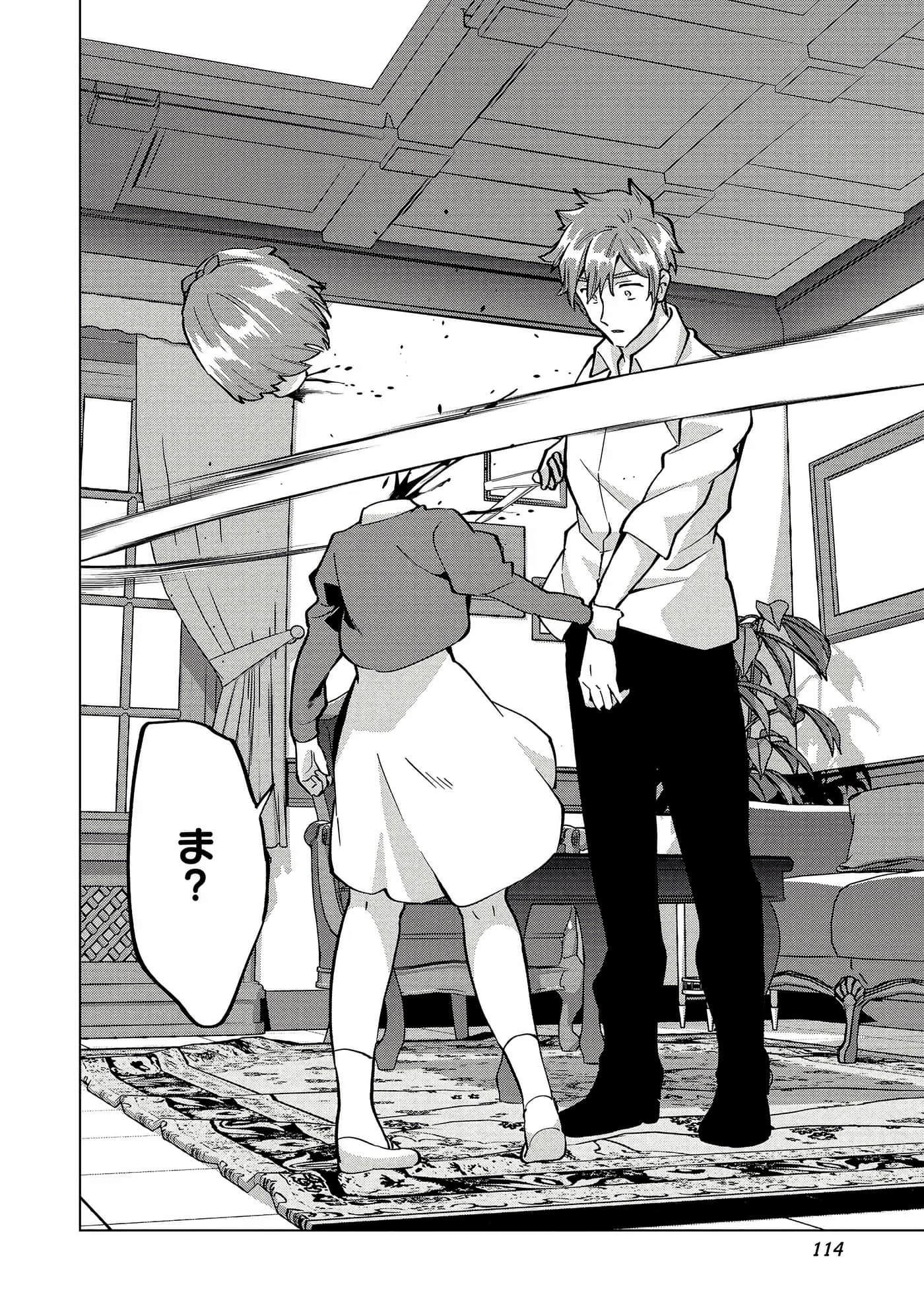 Page 115