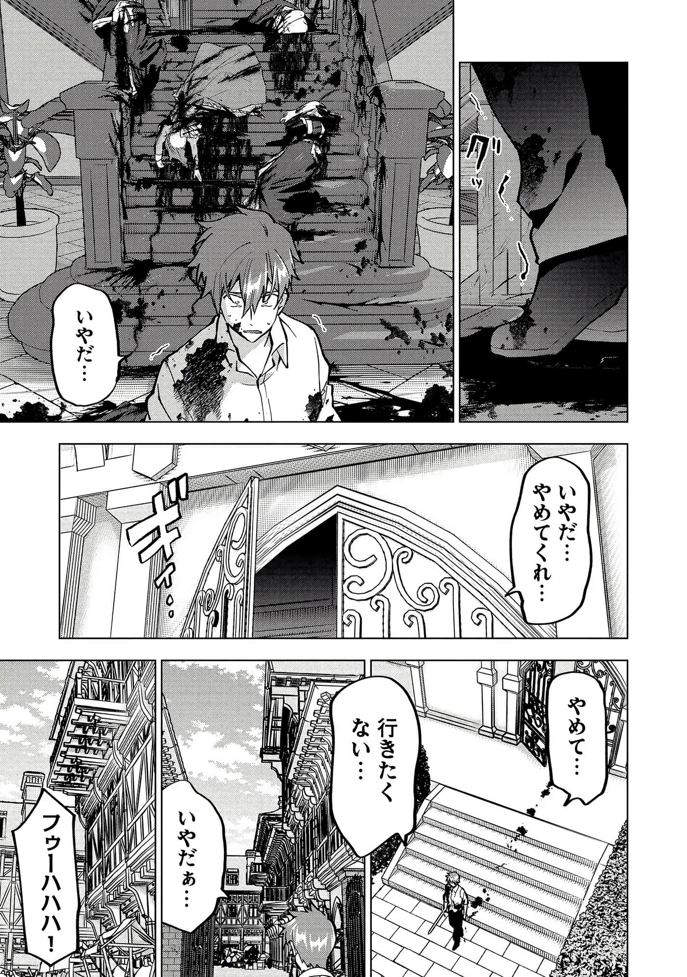 Page 120