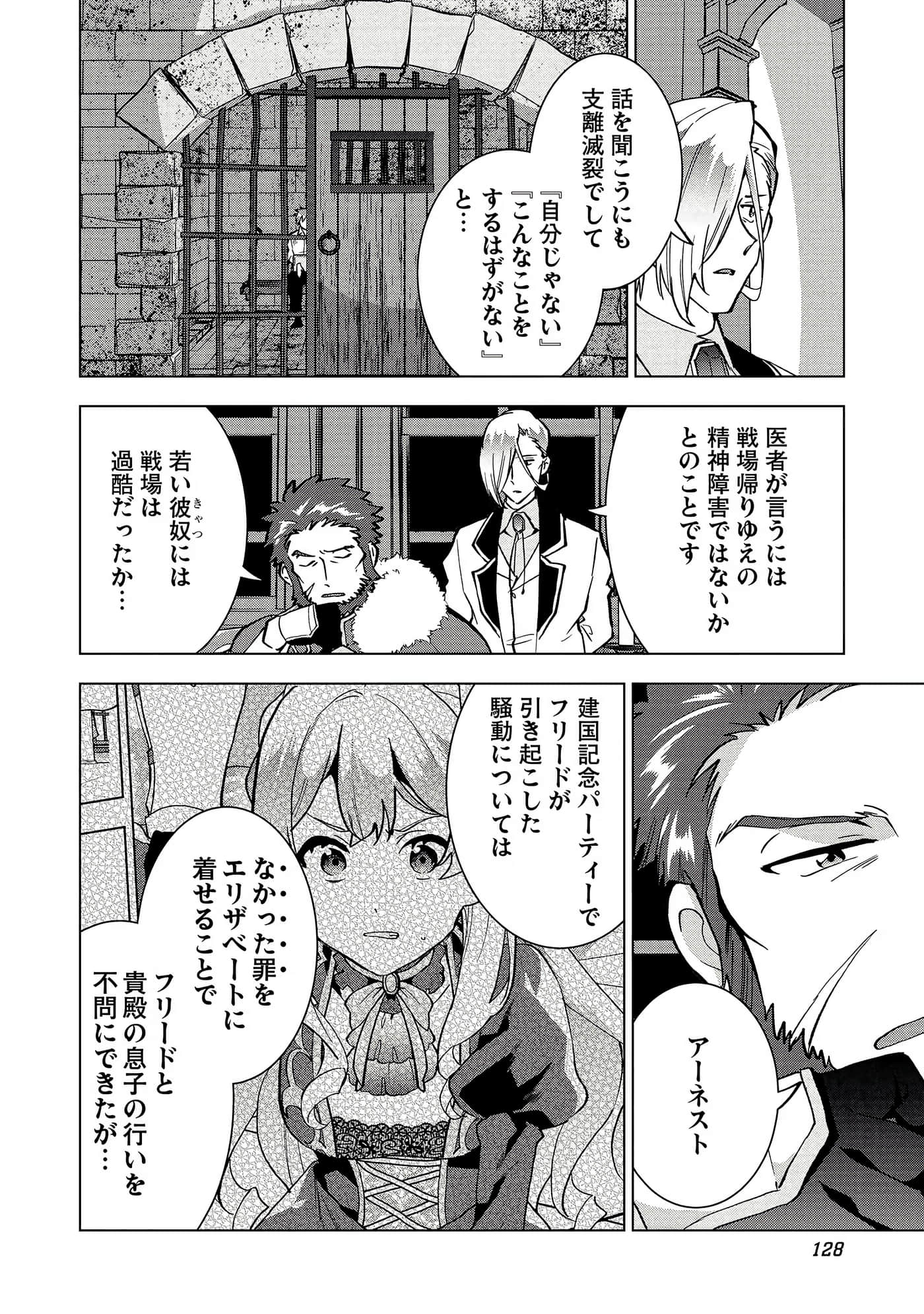Page 129