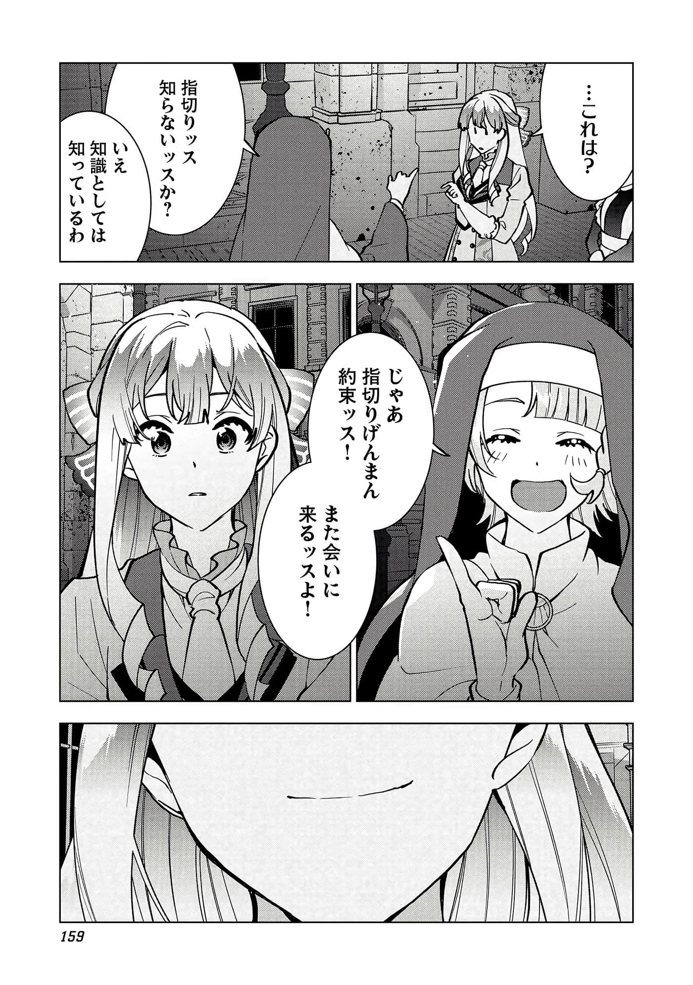 Page 160