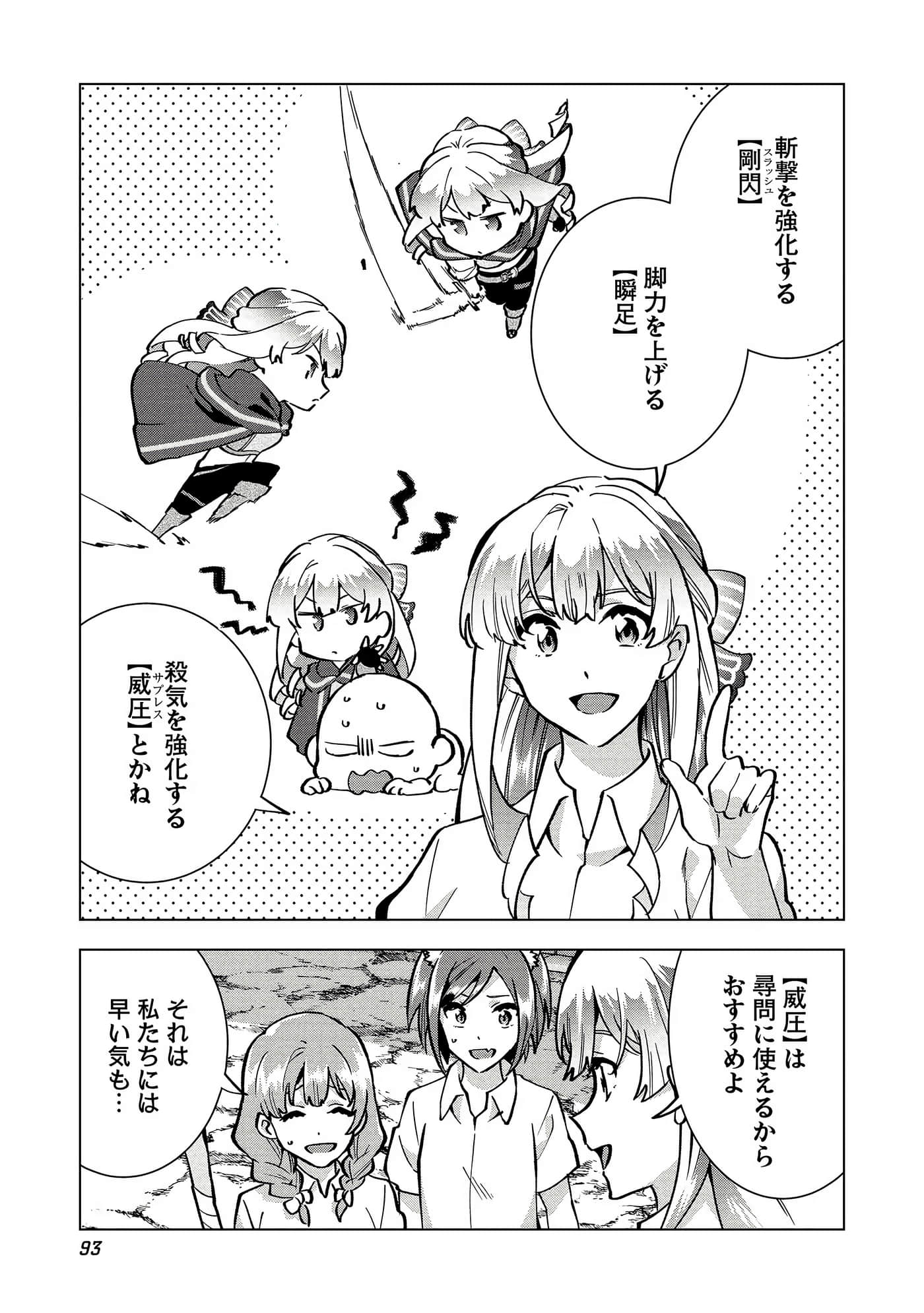 Page 94