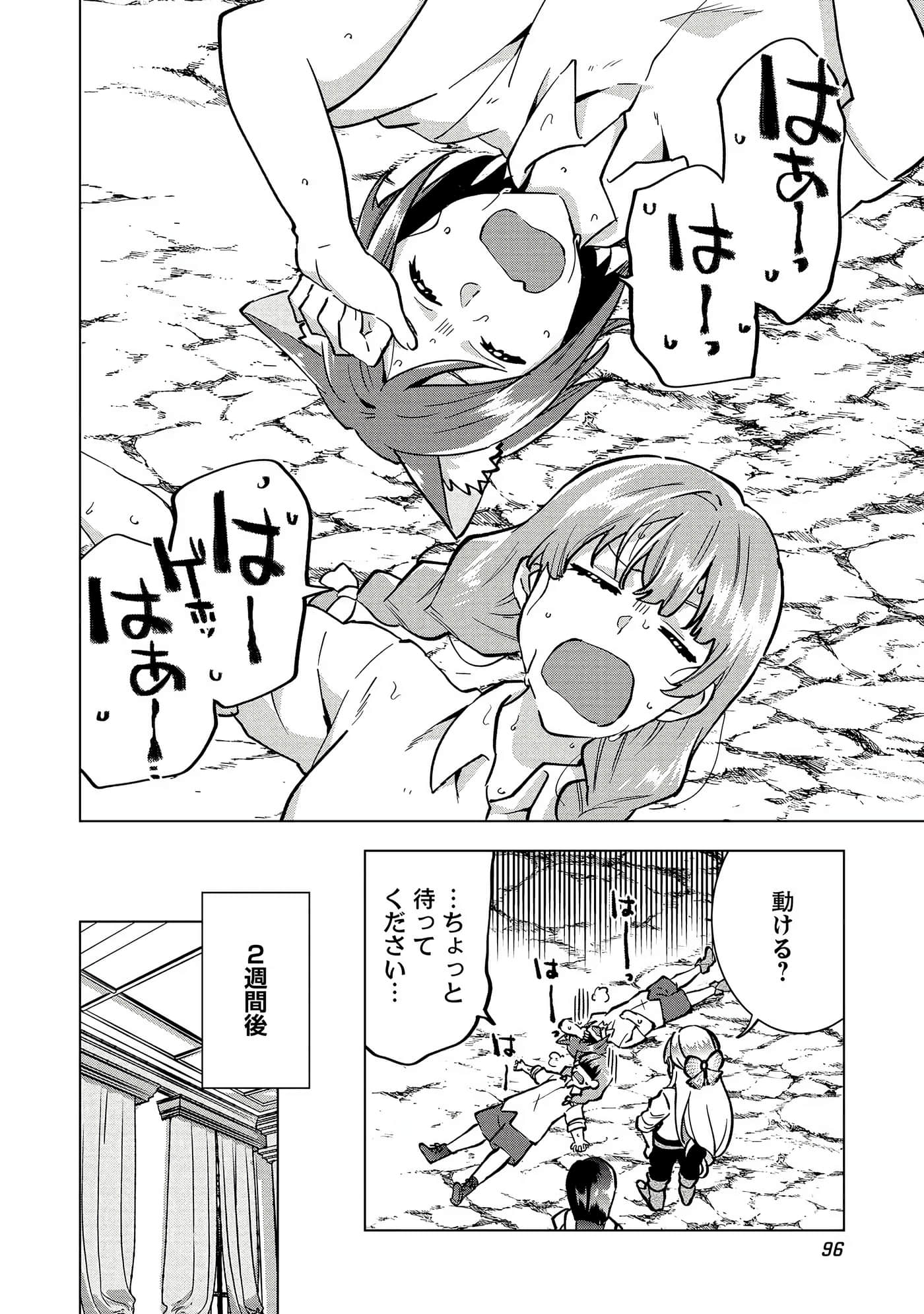 Page 97