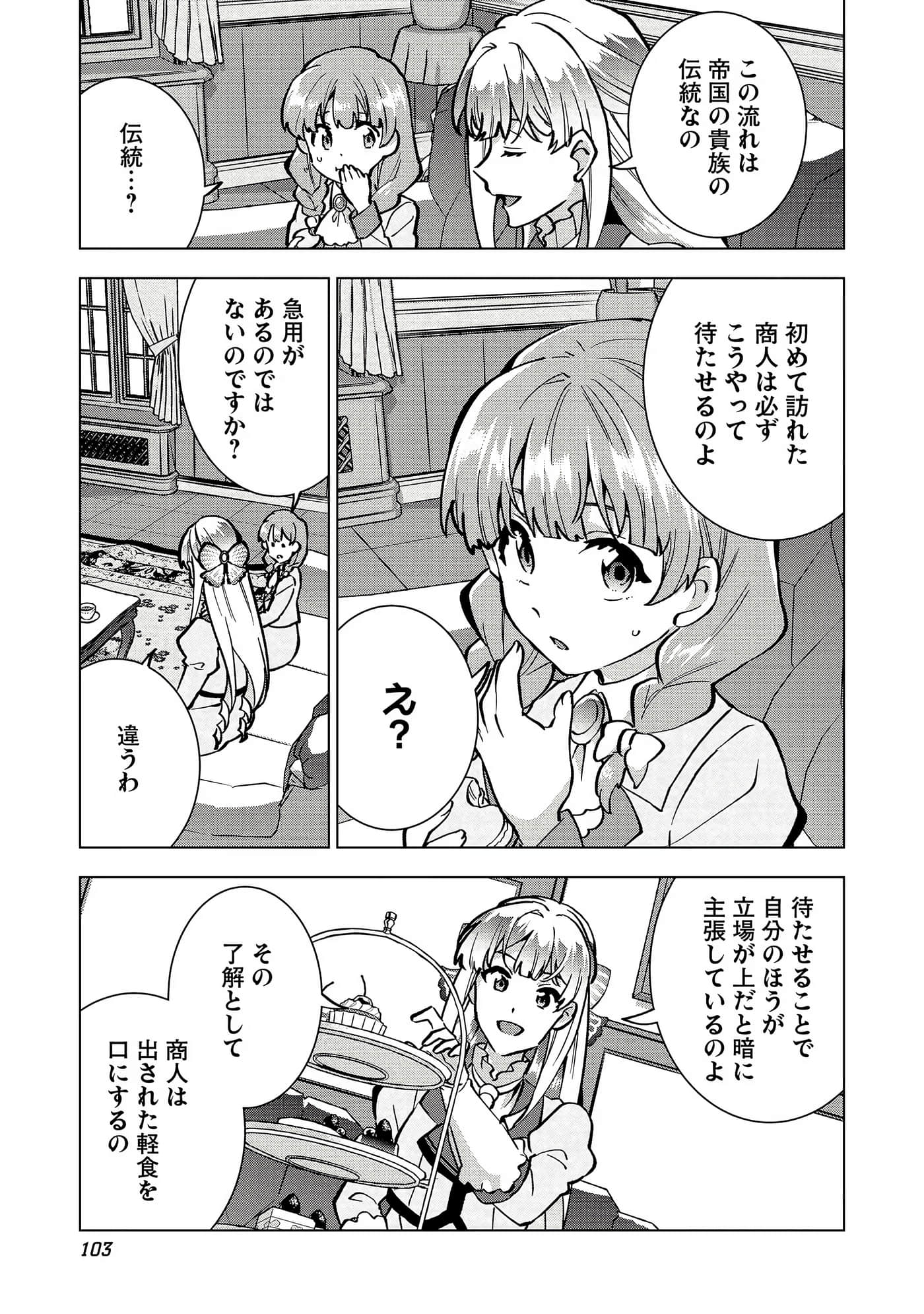 Page 104