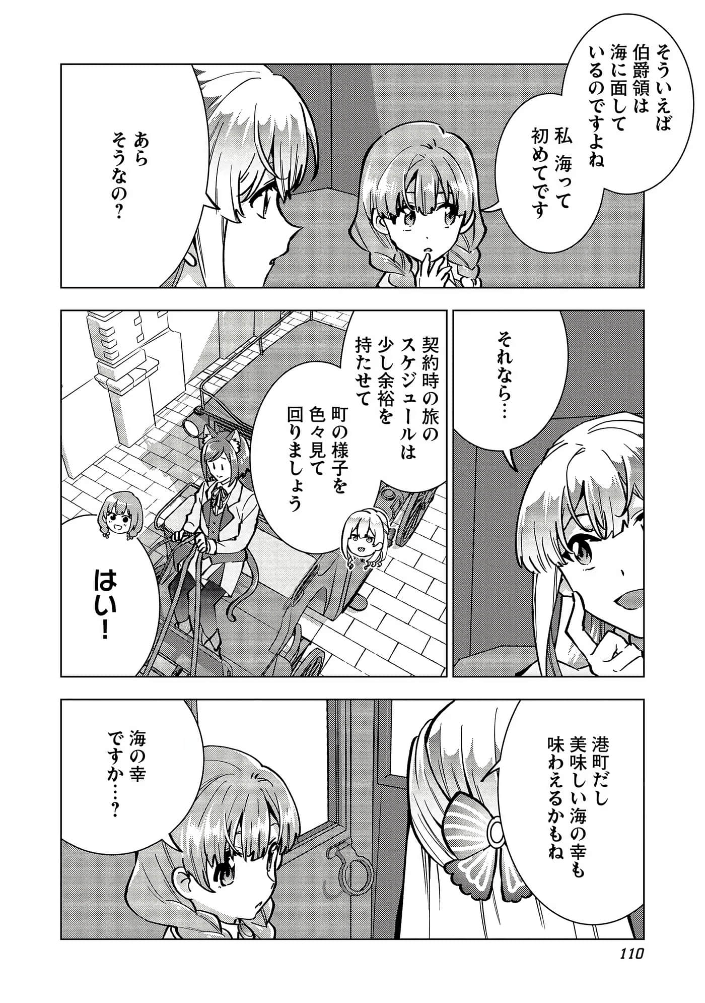 Page 111