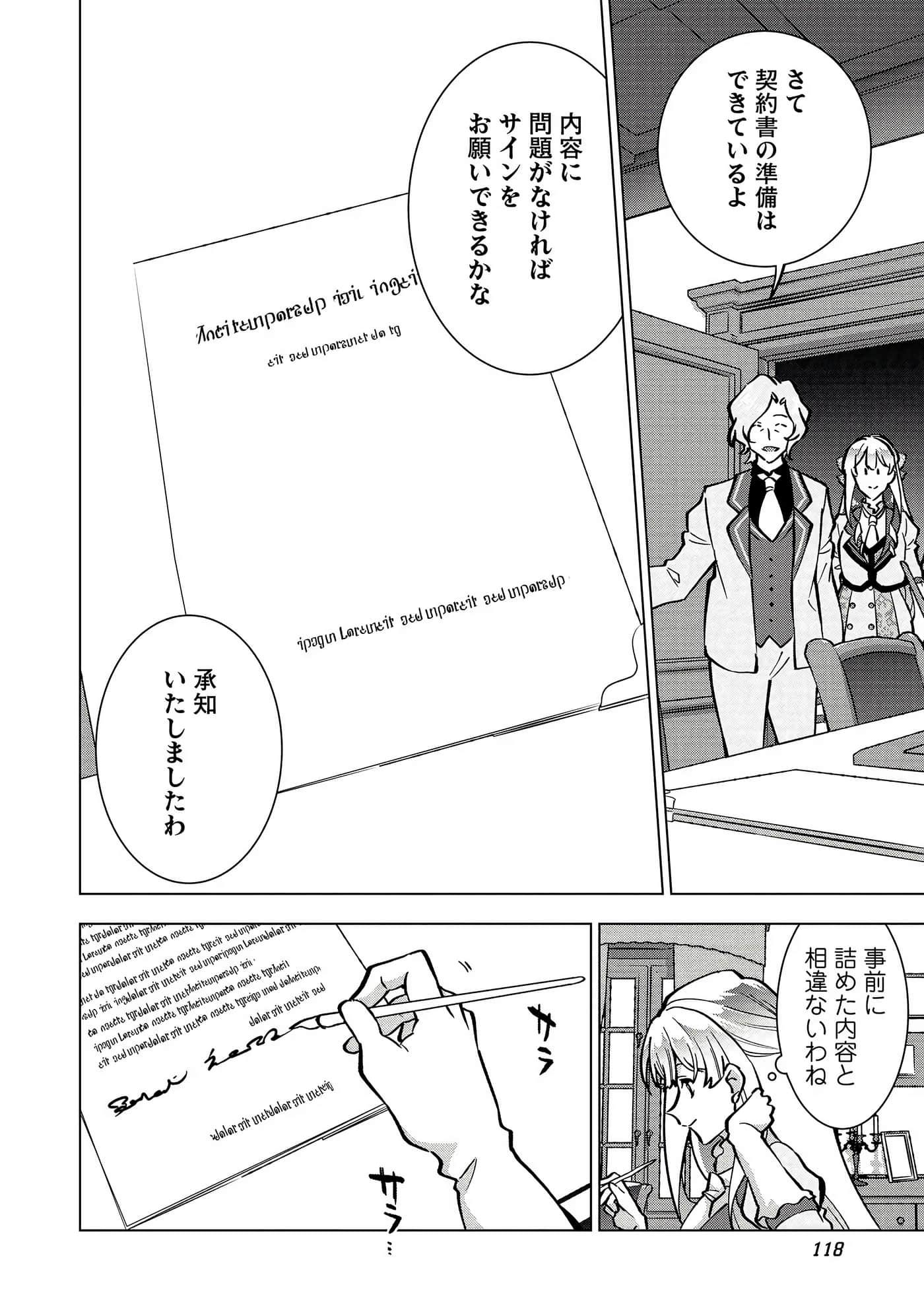 Page 119
