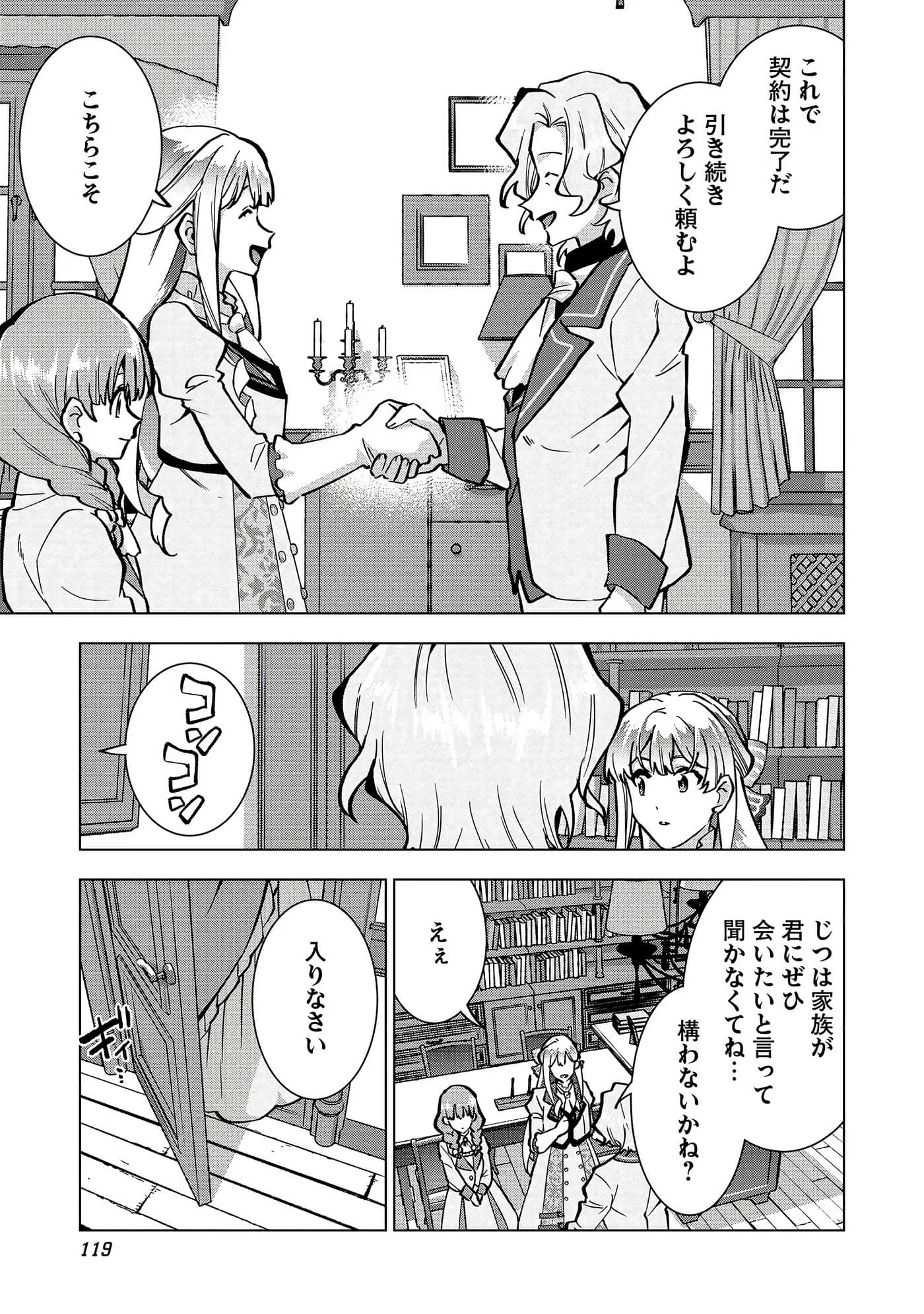 Page 120