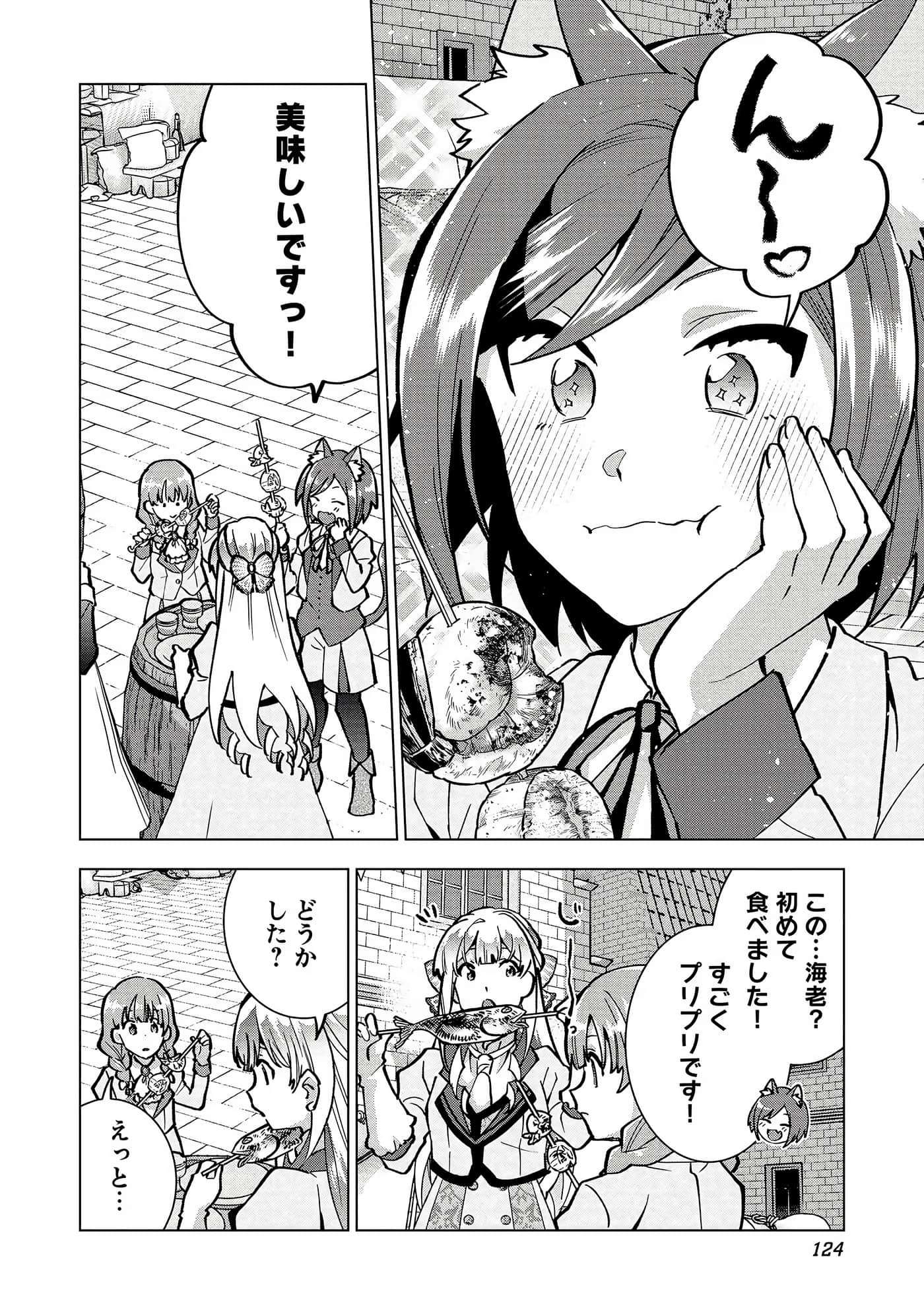 Page 125
