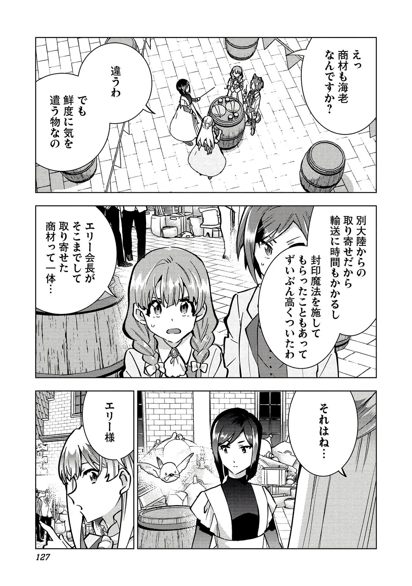 Page 128