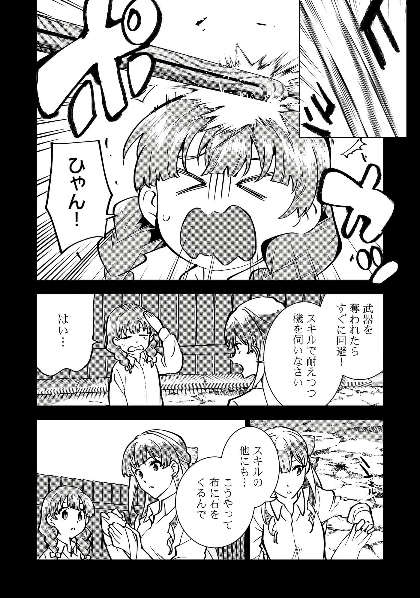 Page 159