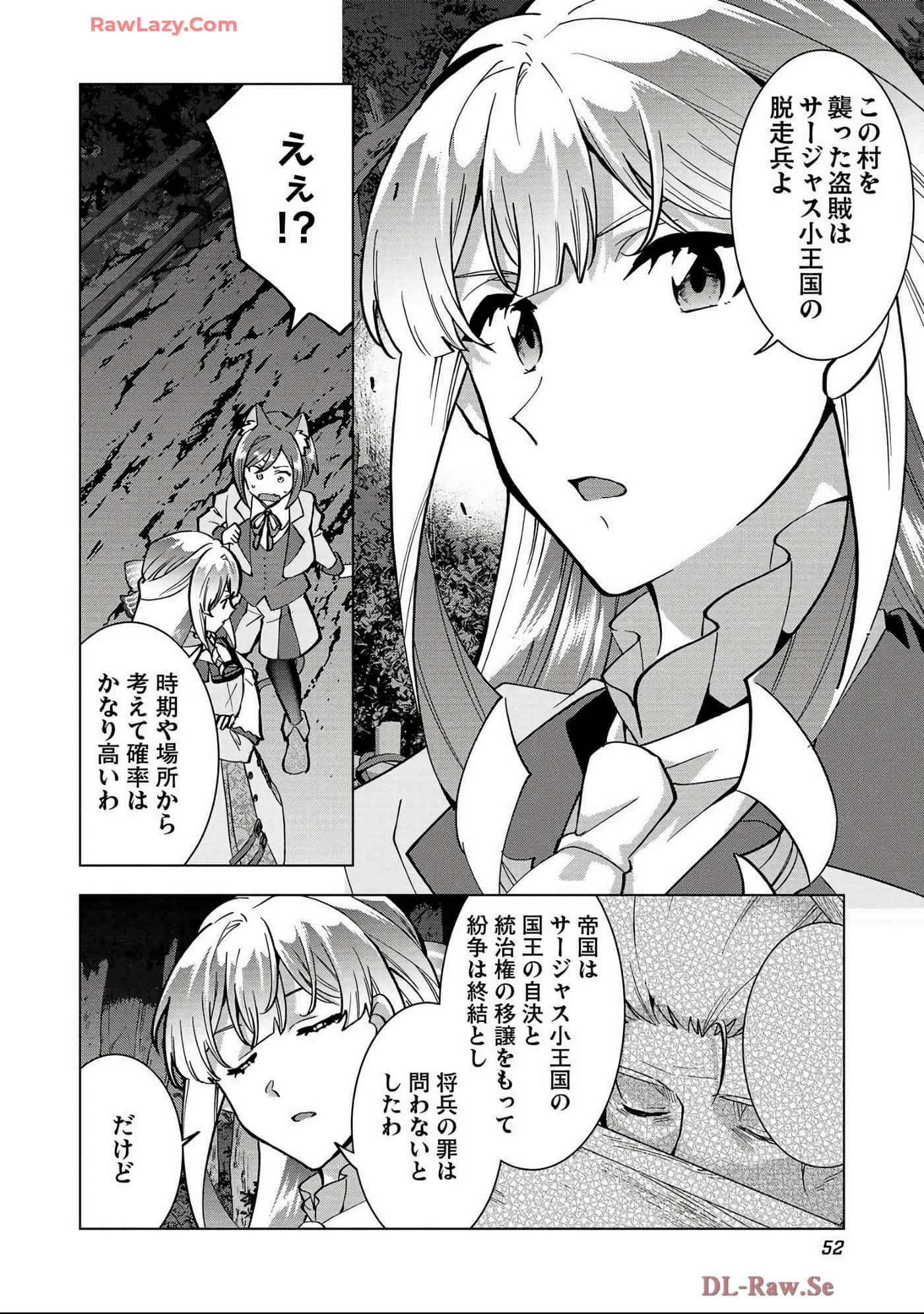 Page 53