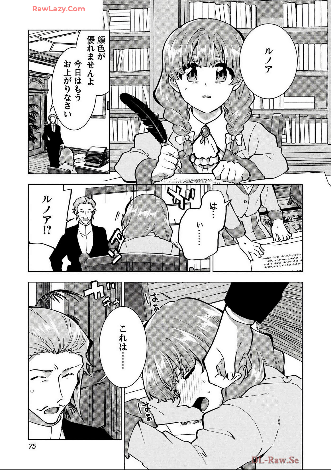 Page 76