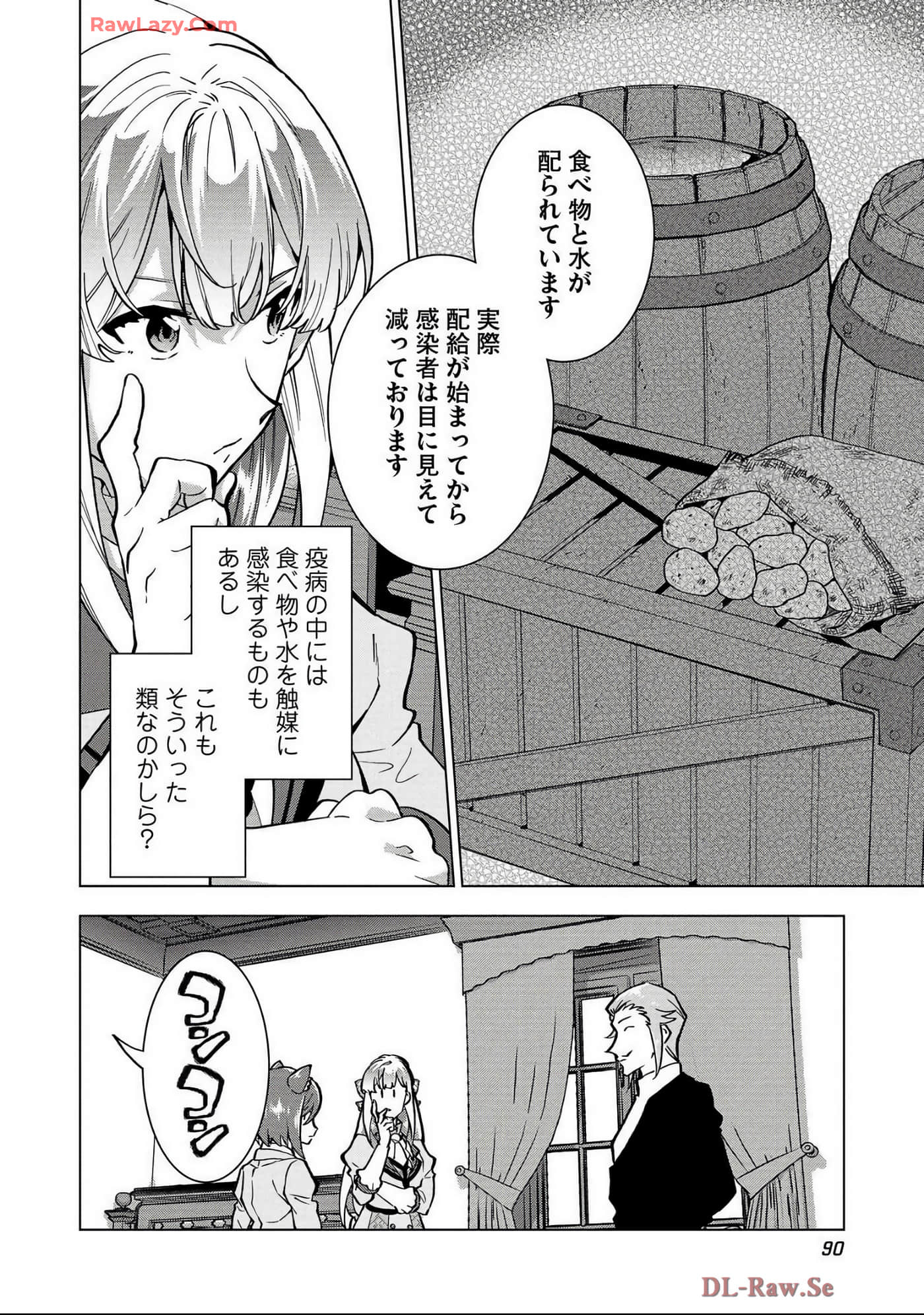 Page 91