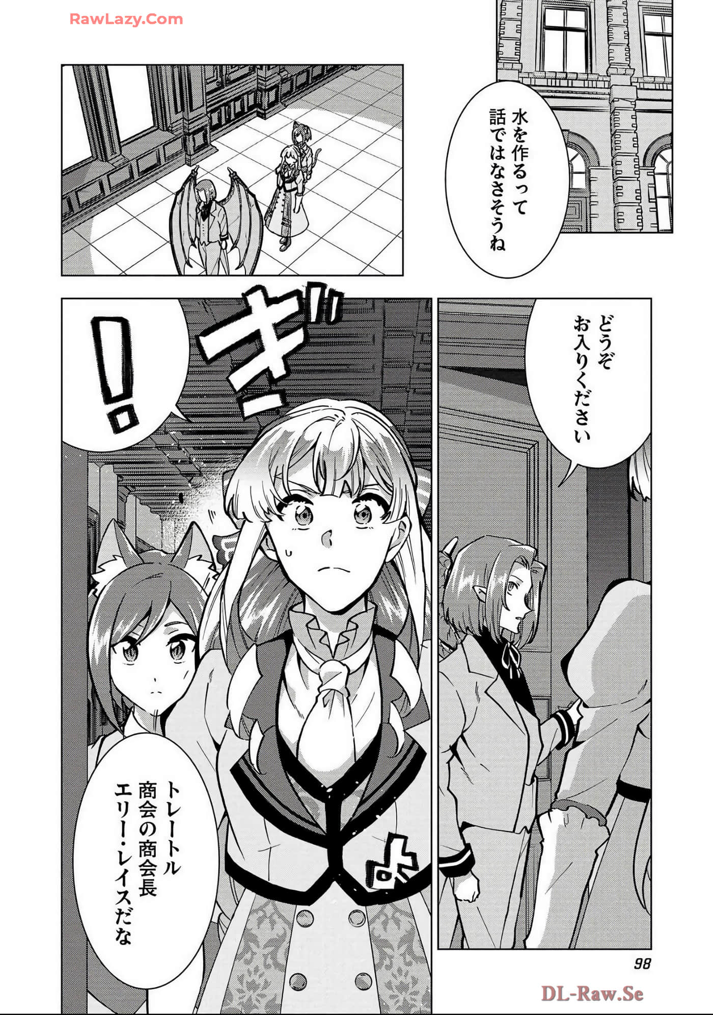 Page 99