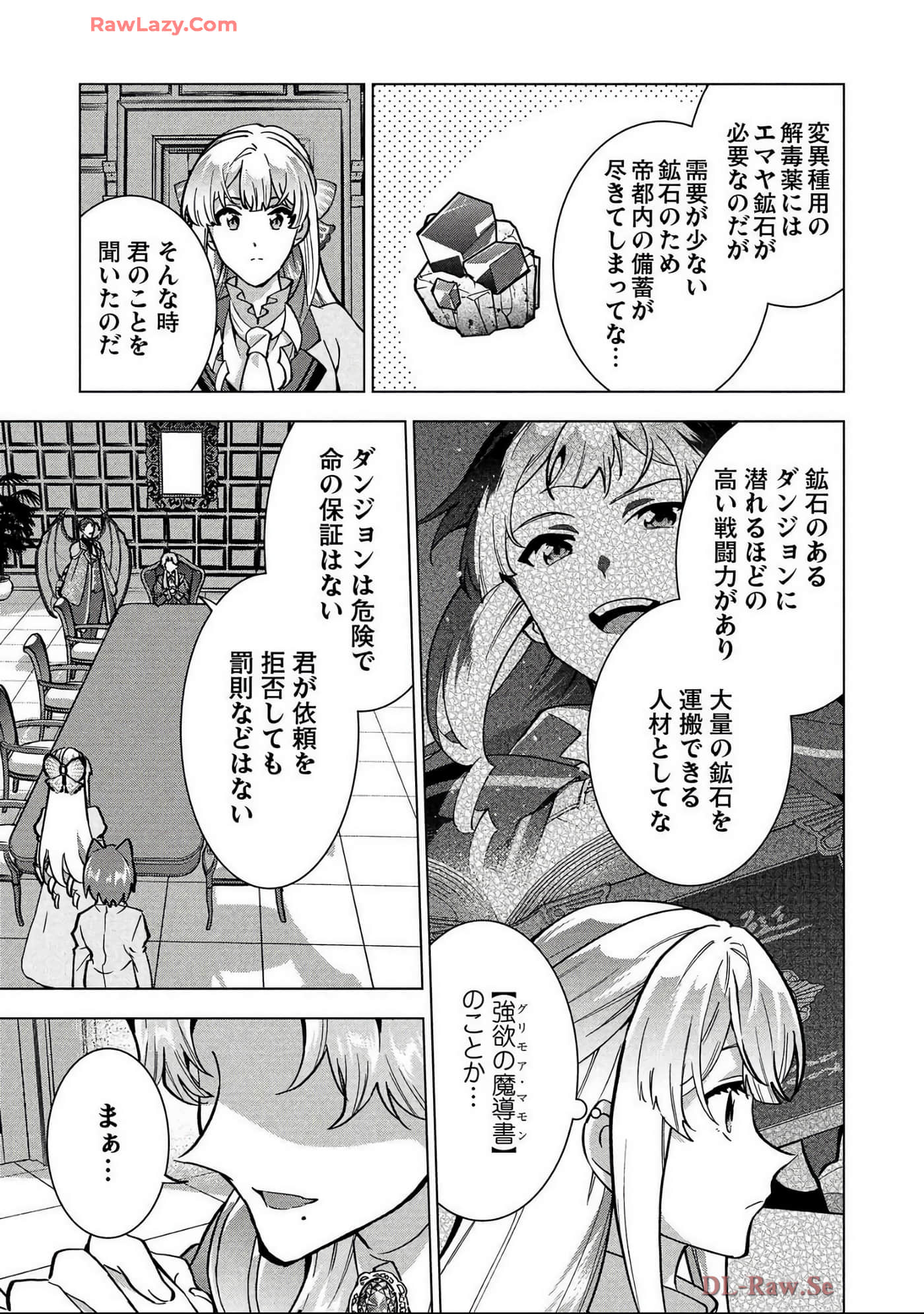 Page 106