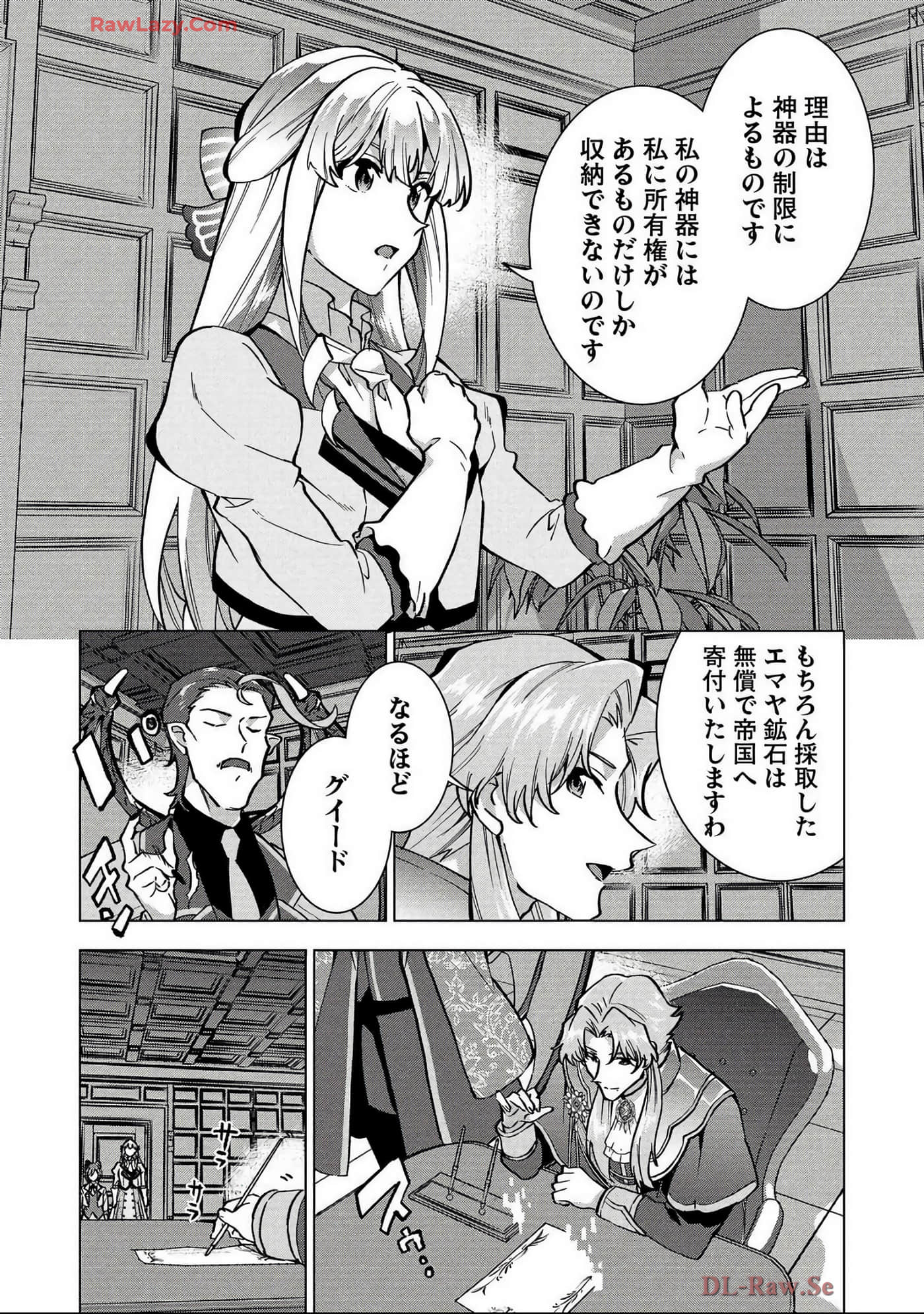 Page 109