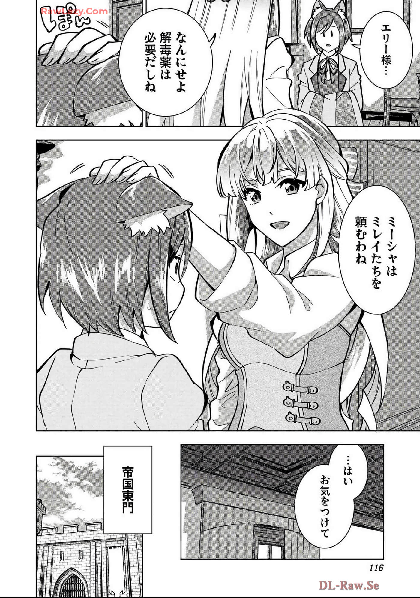 Page 117