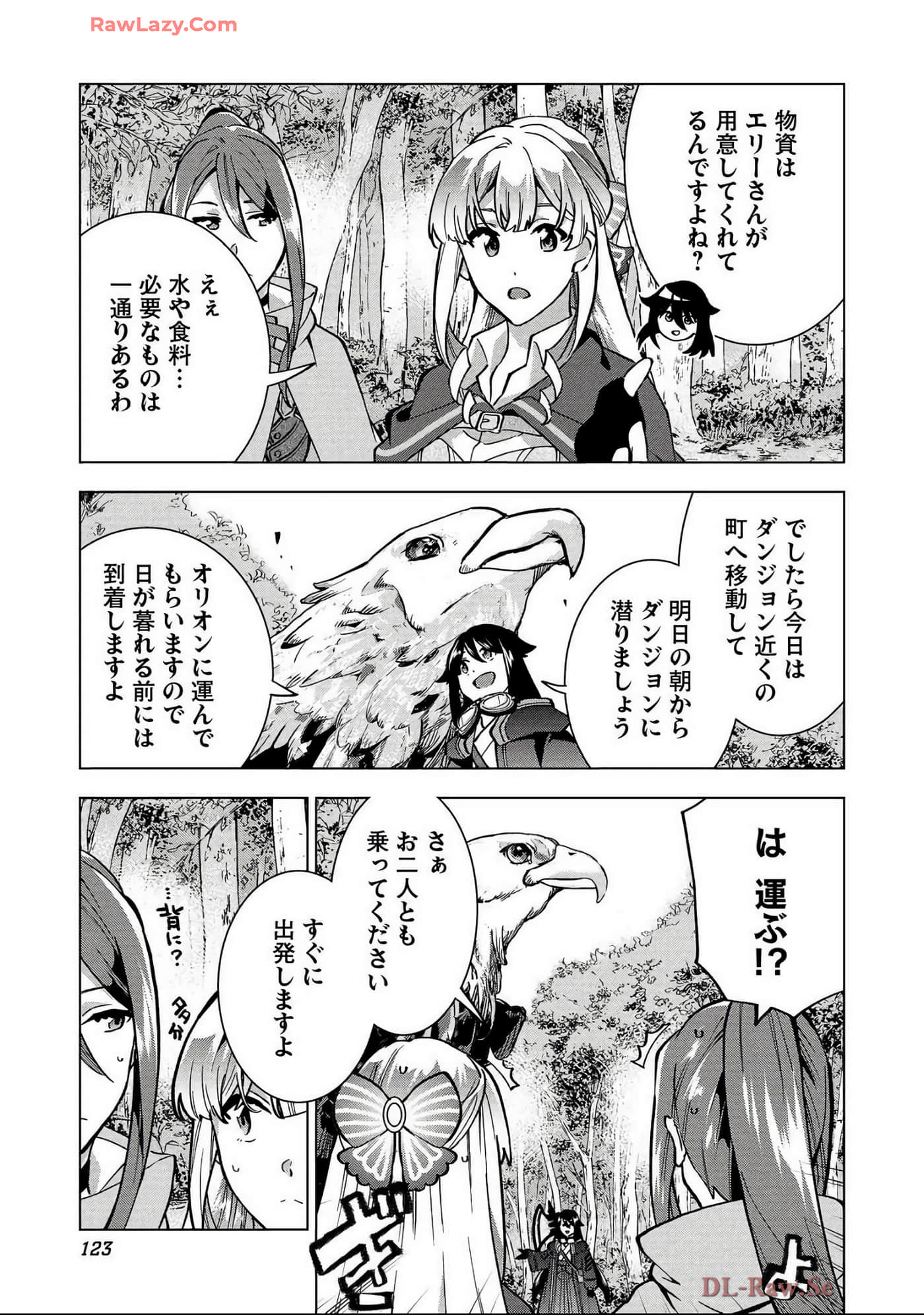 Page 124