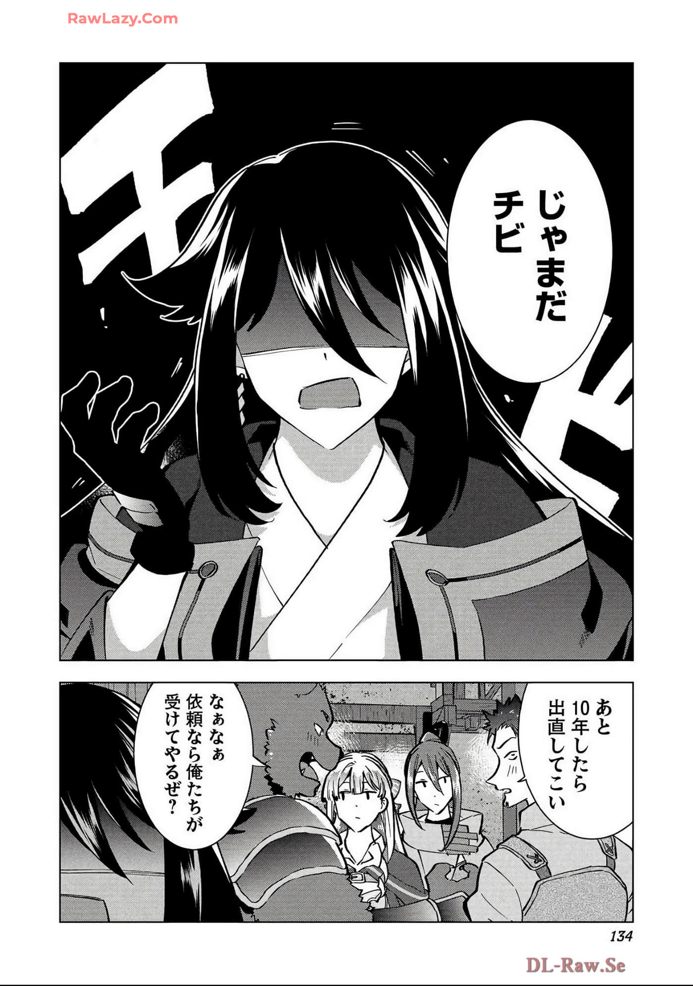 Page 135