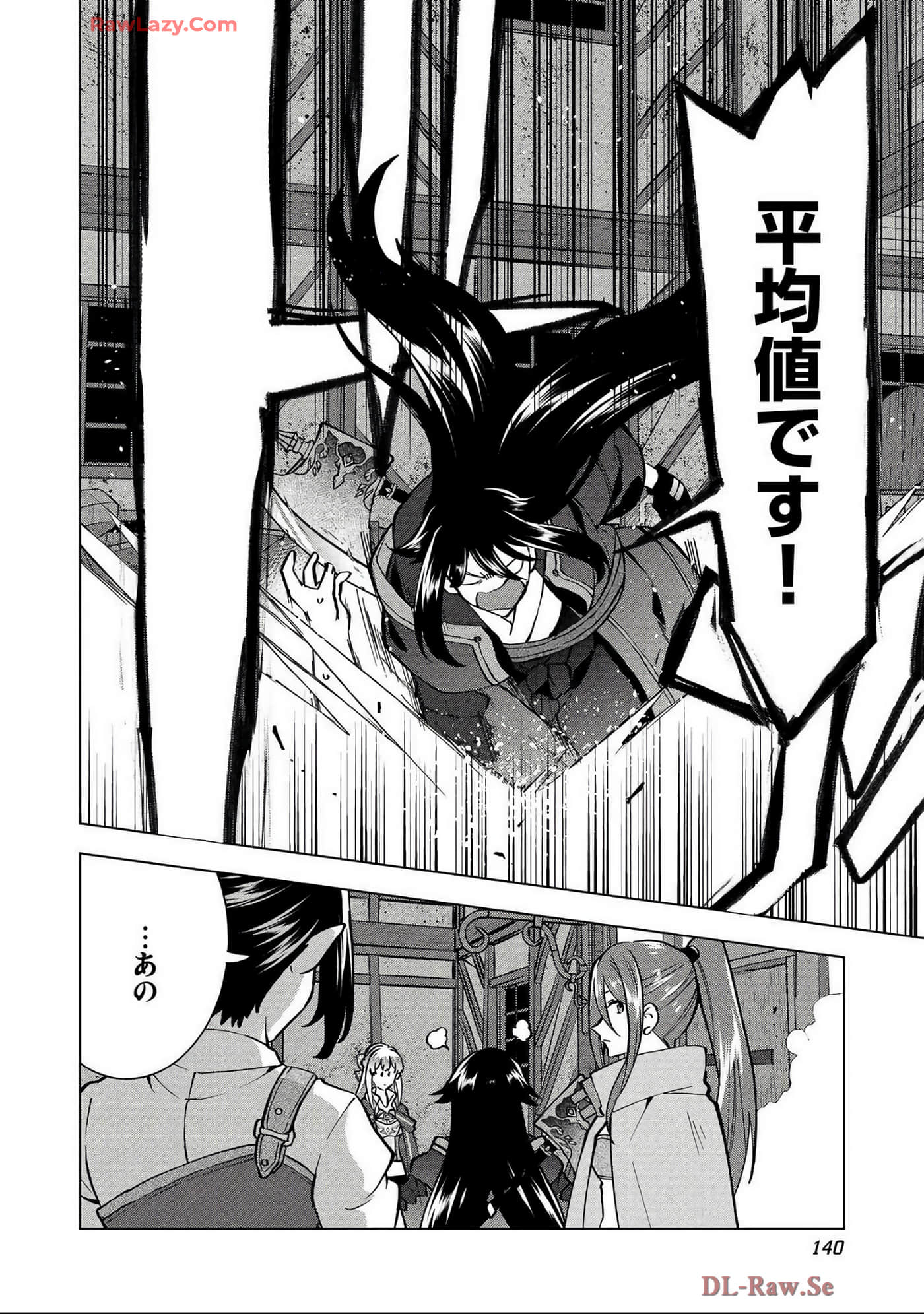 Page 141