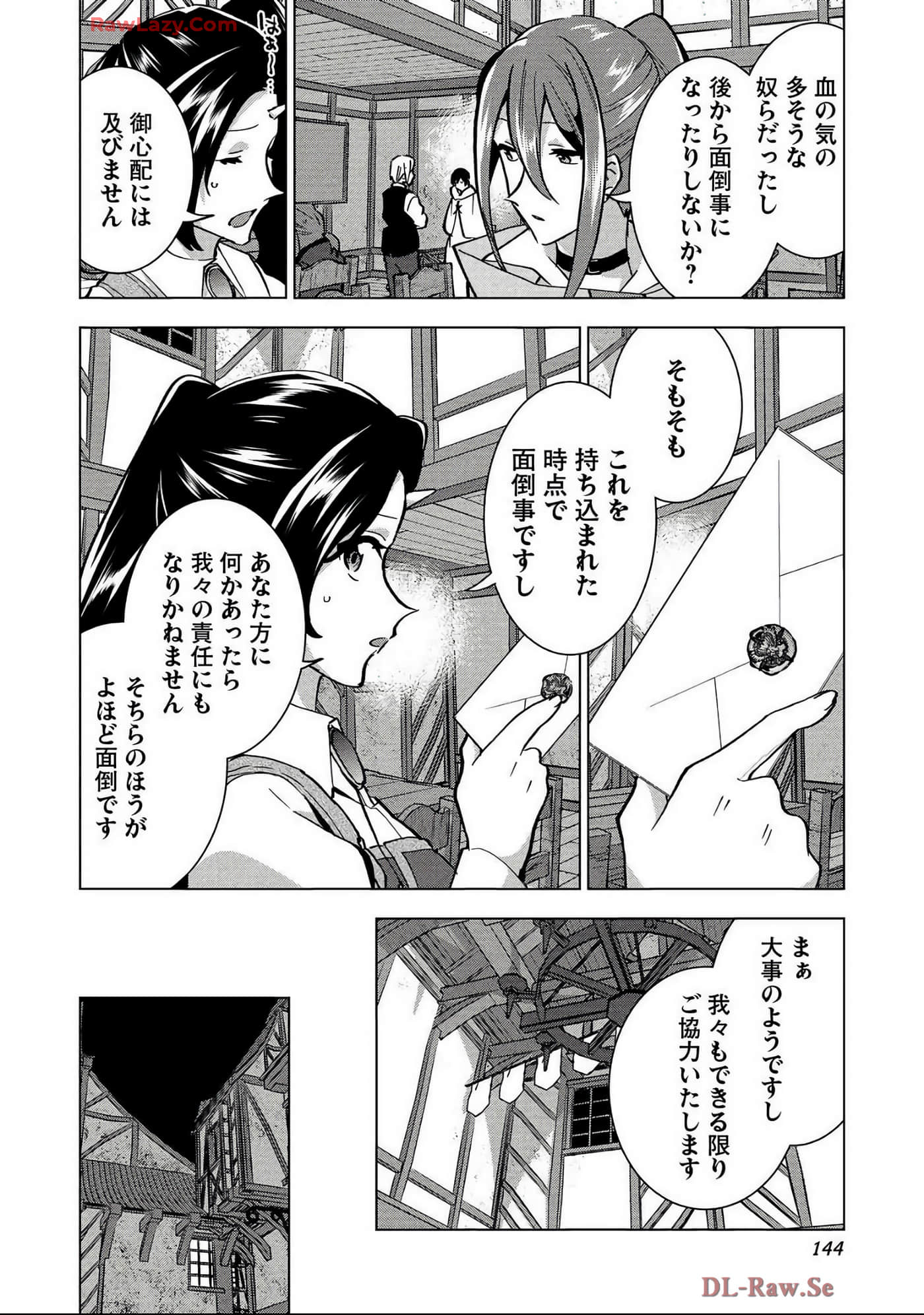 Page 145