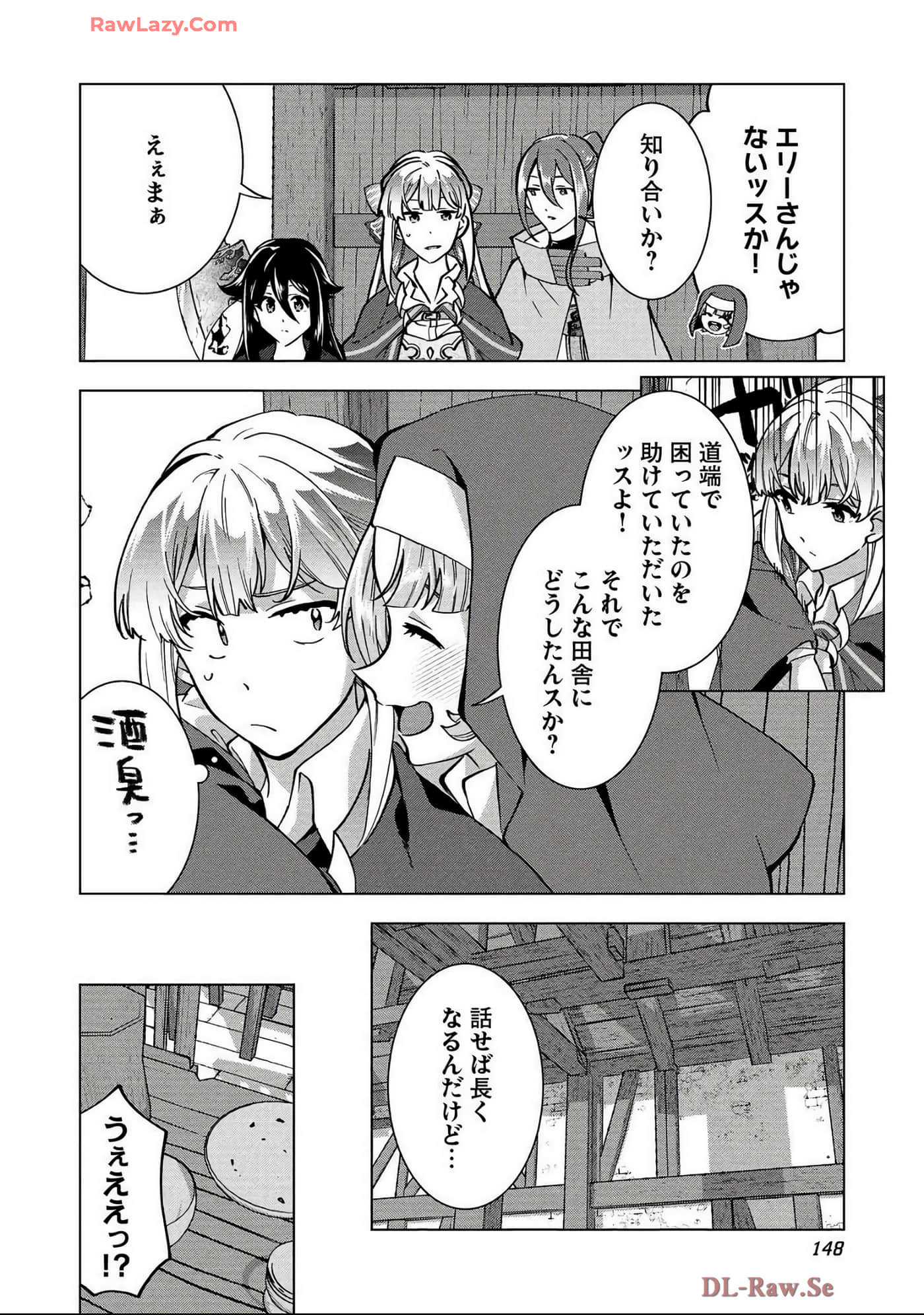 Page 149
