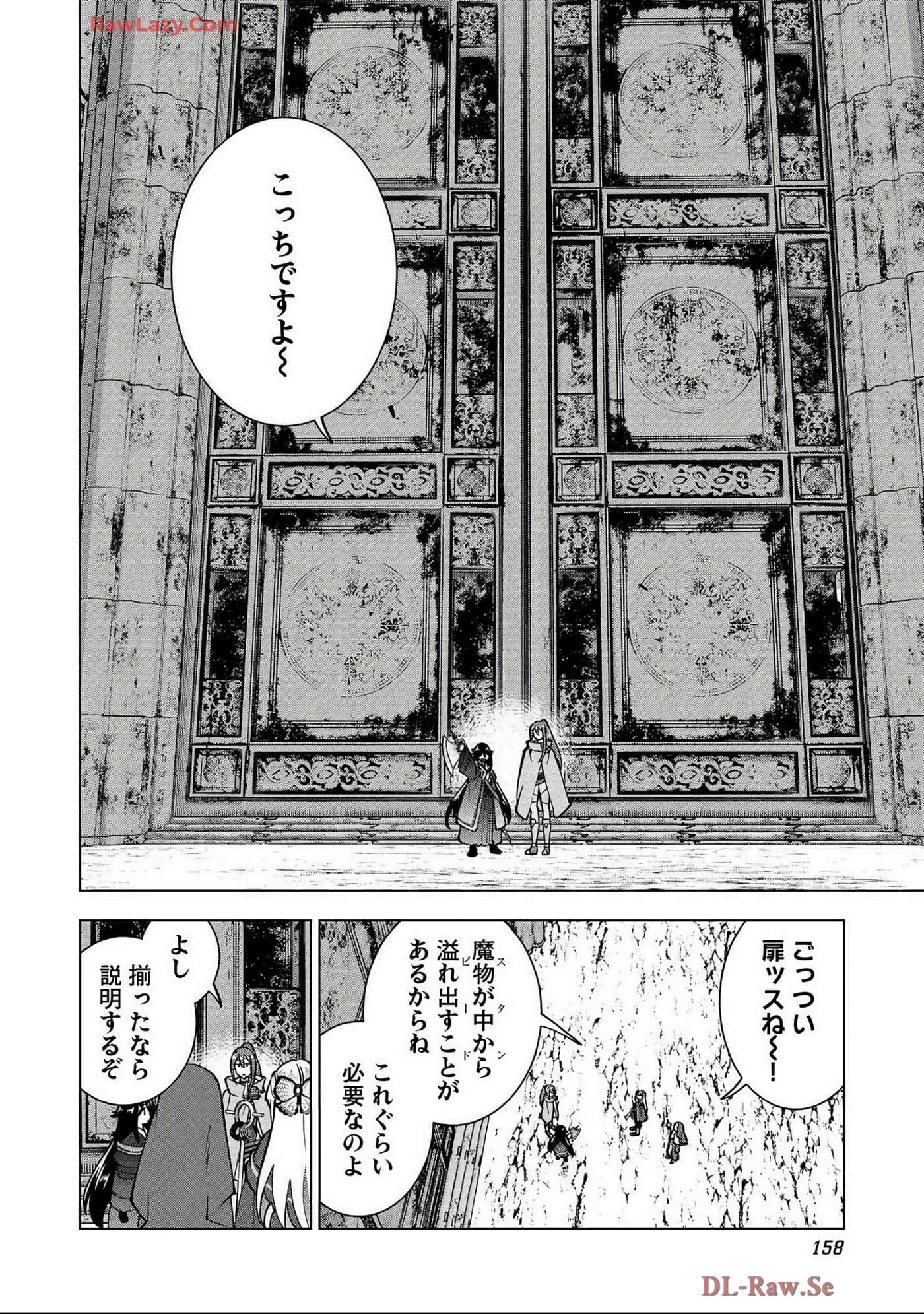 Page 159