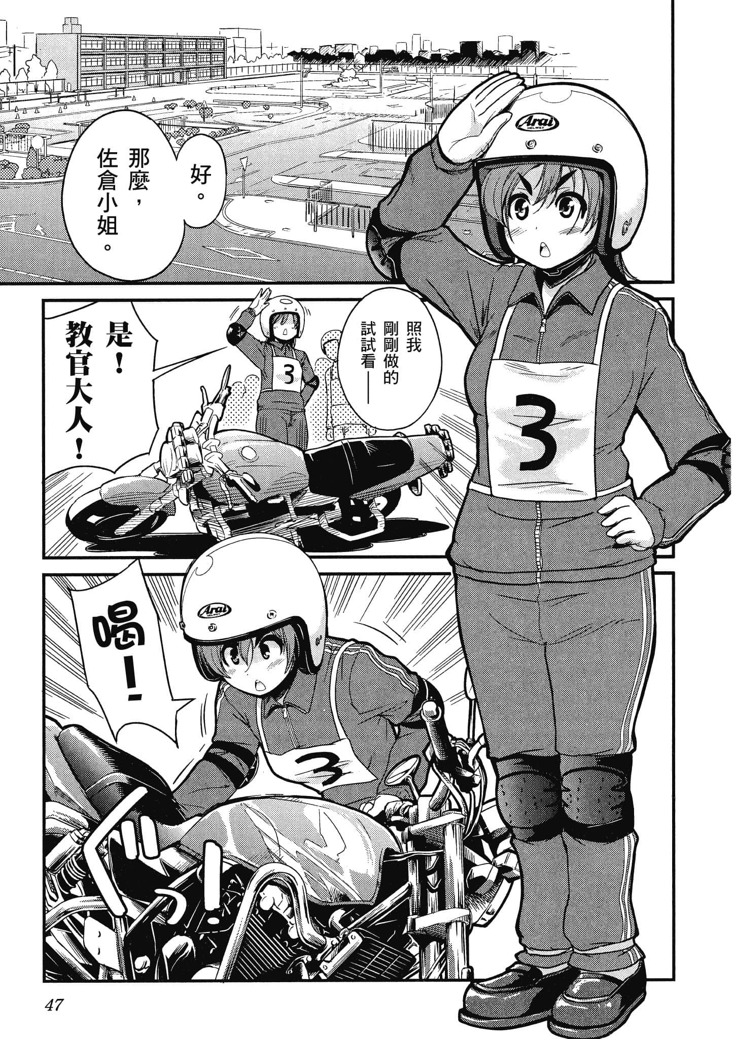 Page 48
