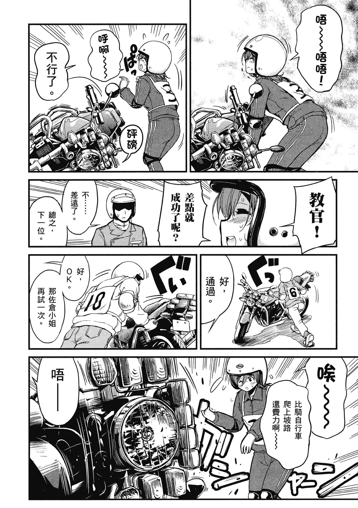 Page 49