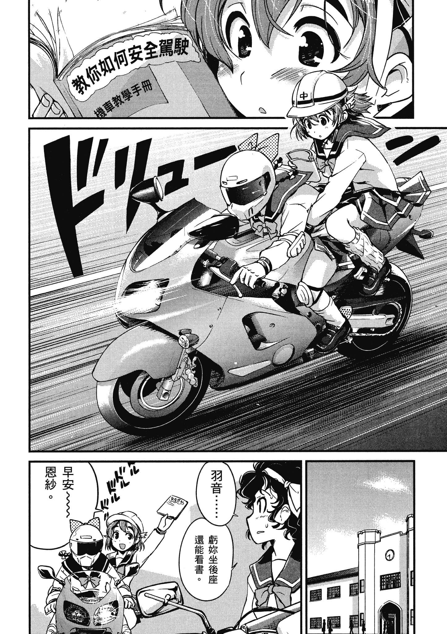 Page 105