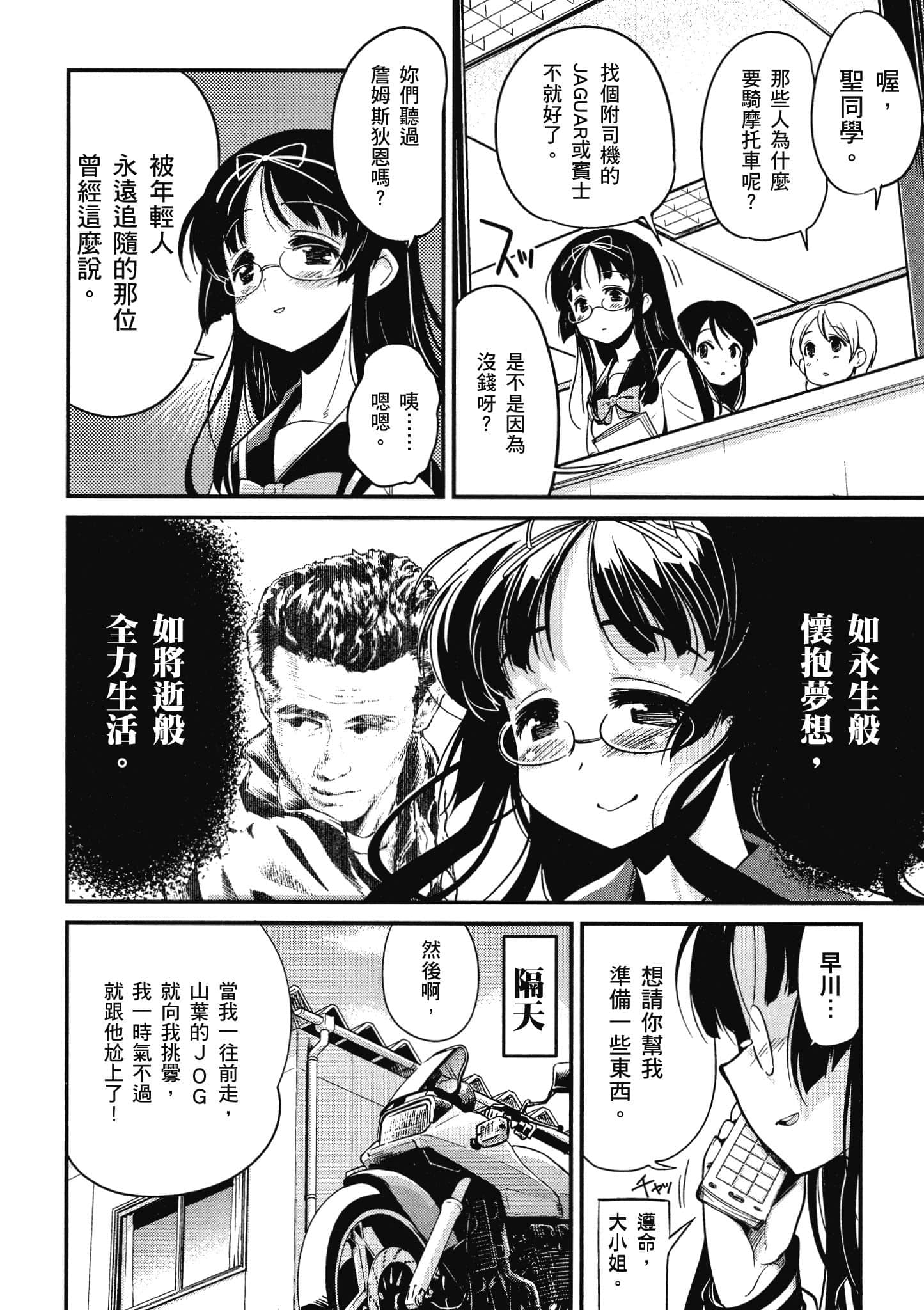 Page 107