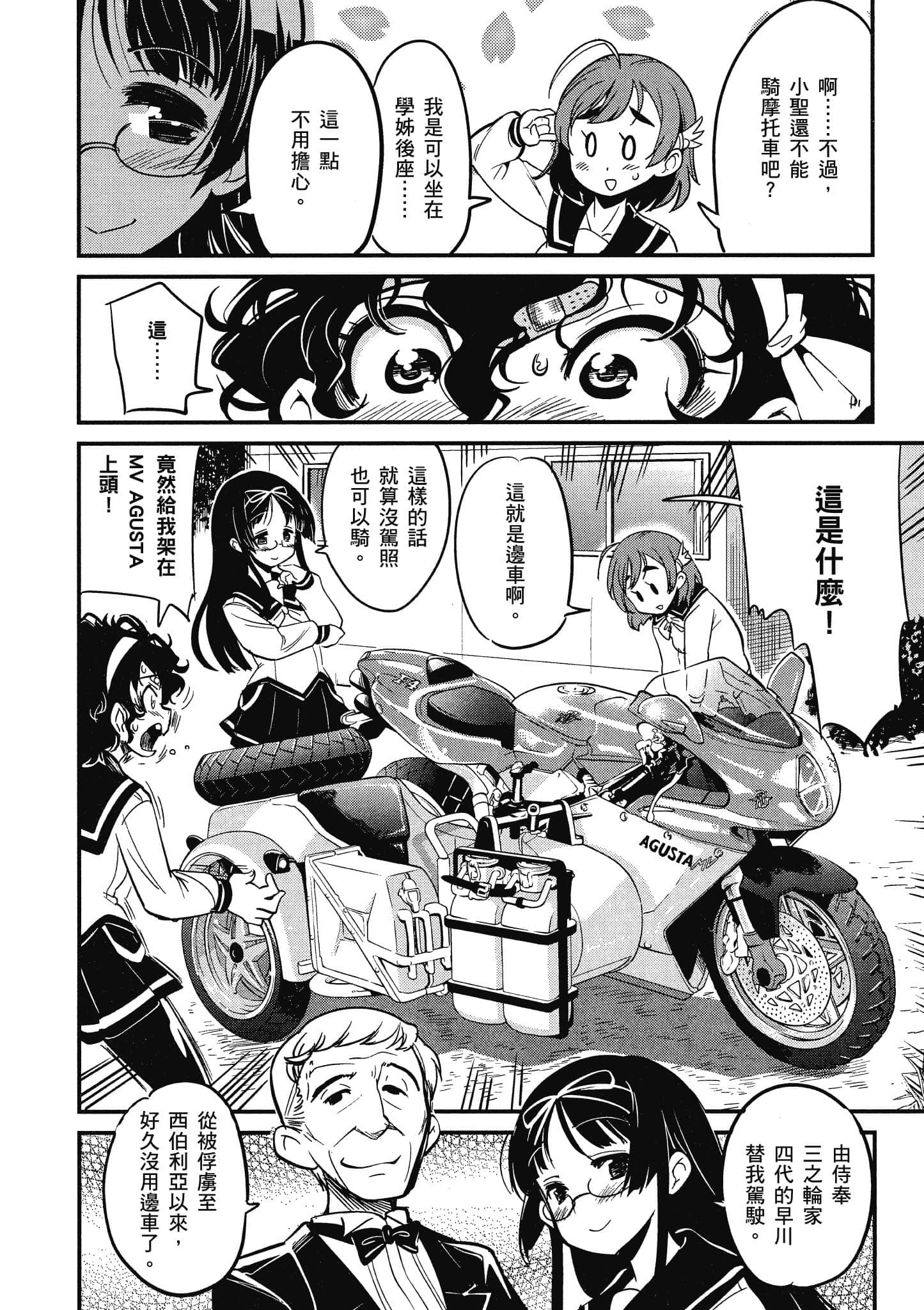 Page 113