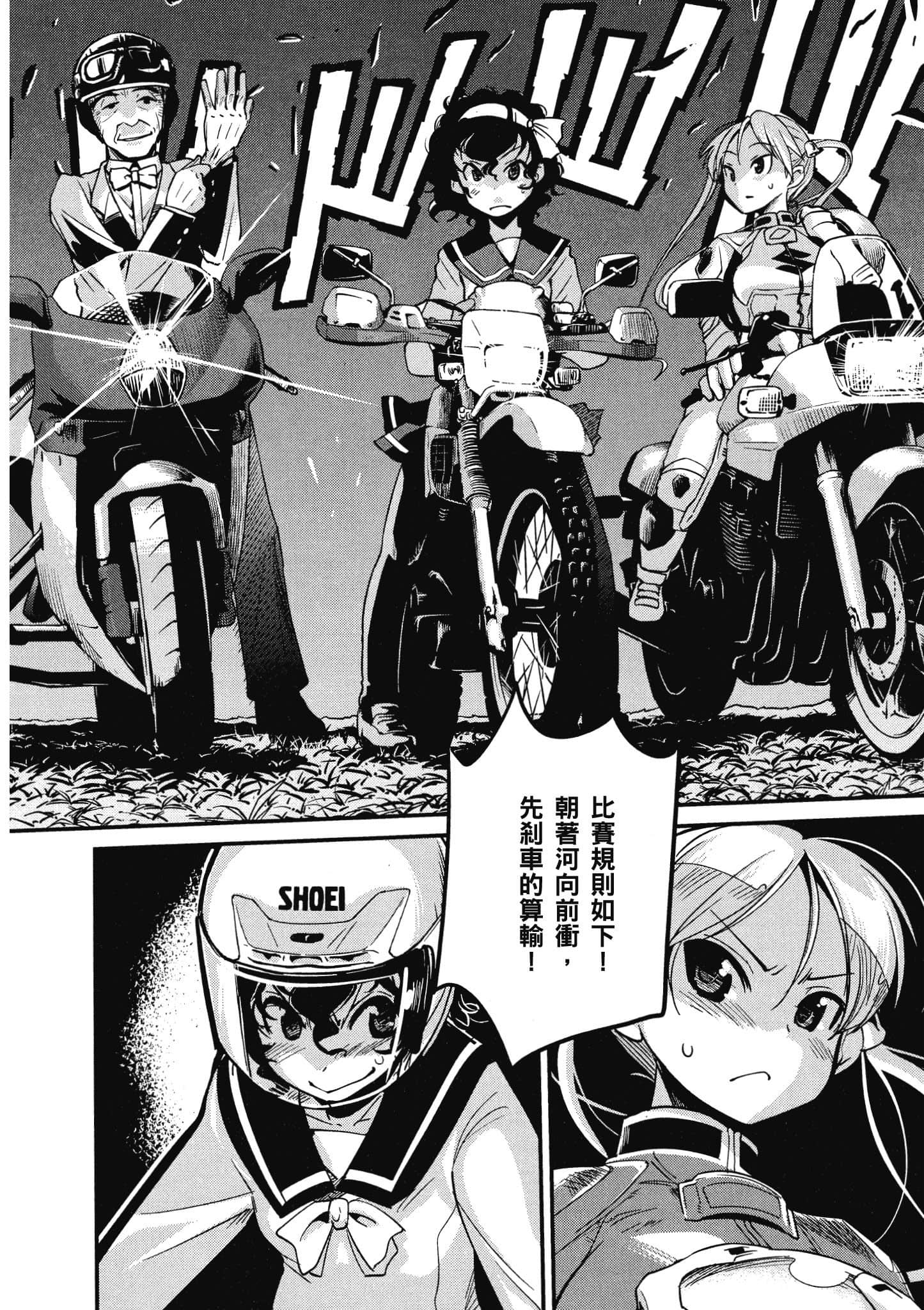 Page 117