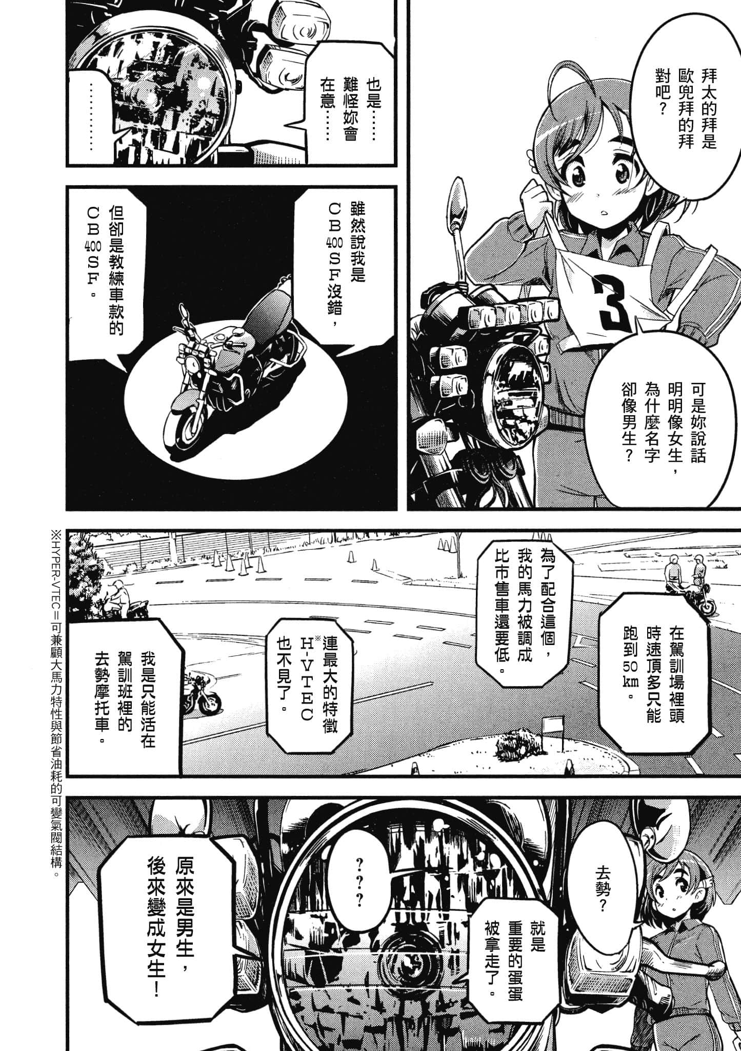 Page 127