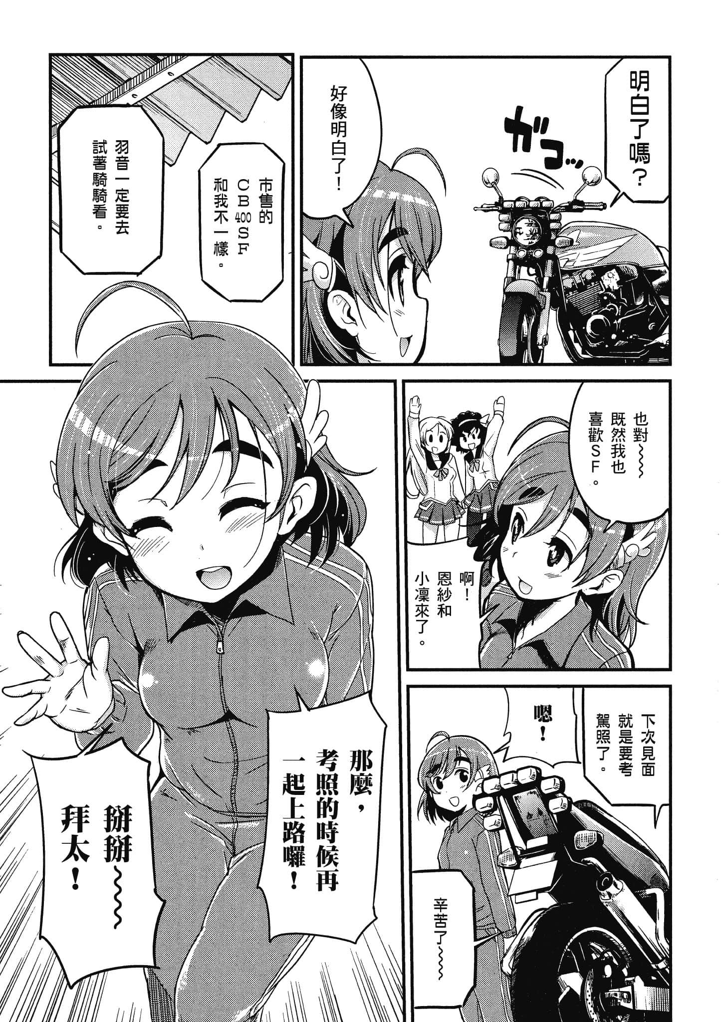 Page 128