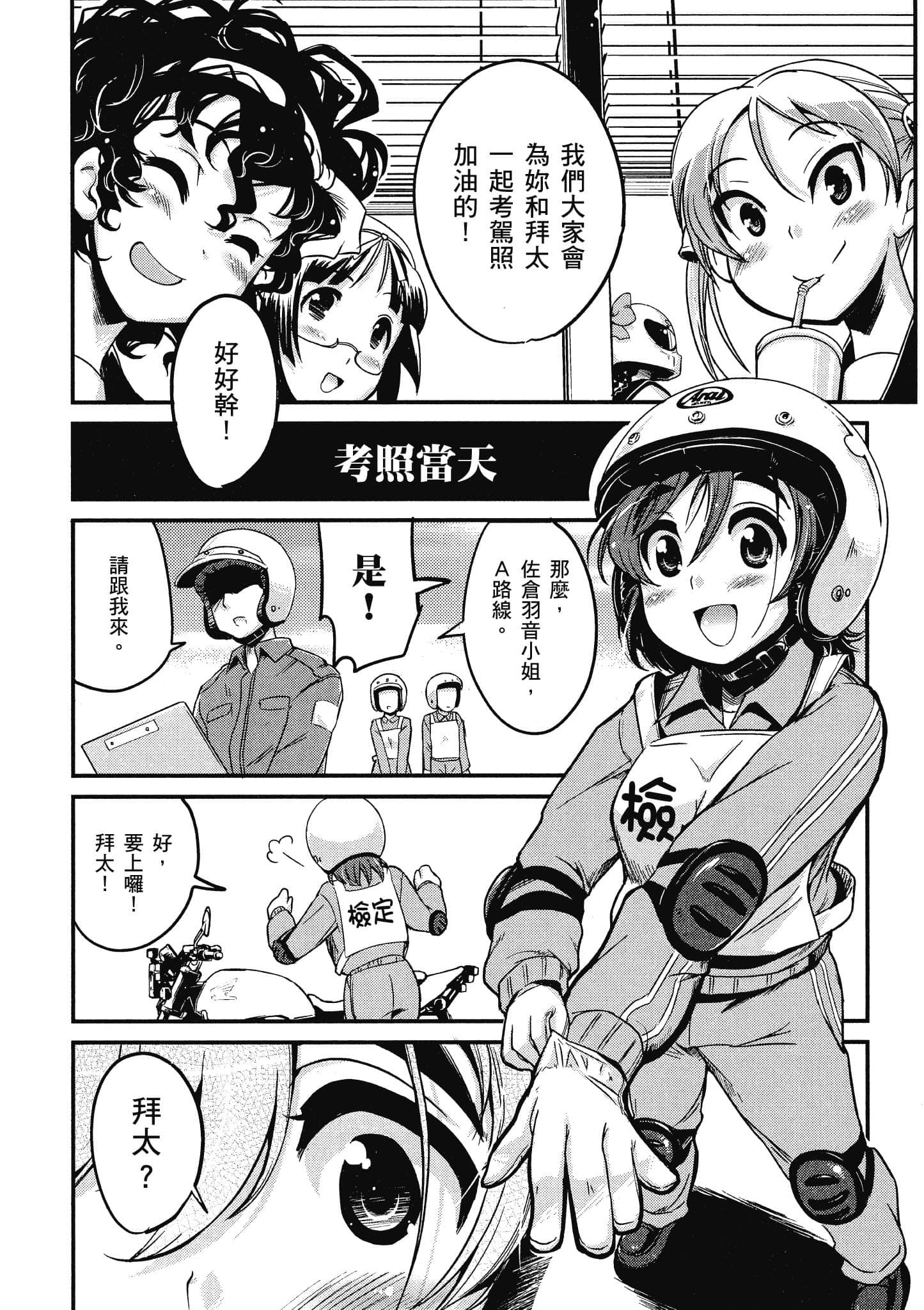 Page 131