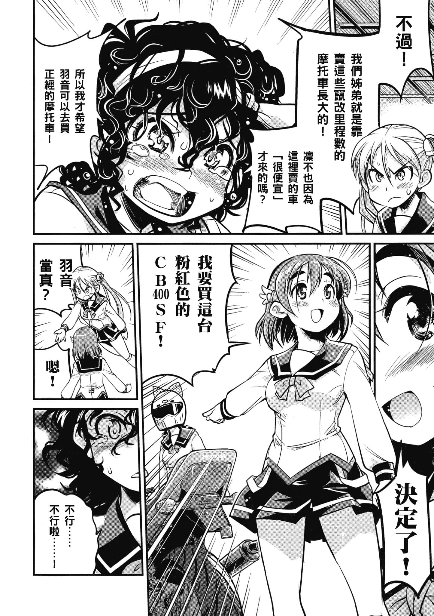 Page 161