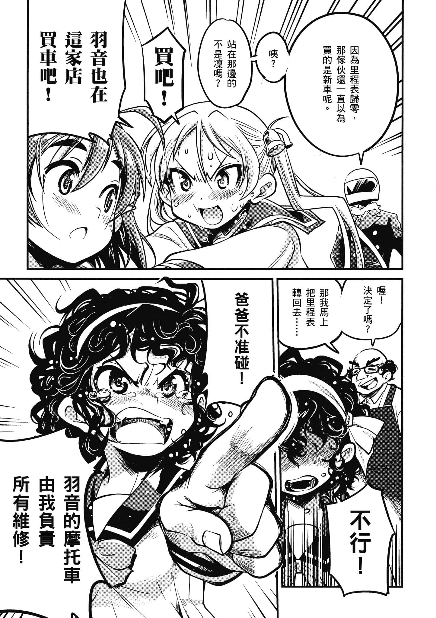 Page 164